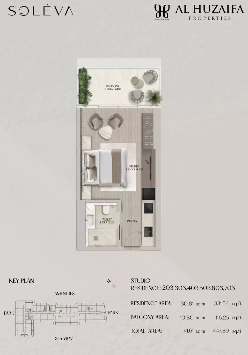 صورة مخطط ارضية الوحدة