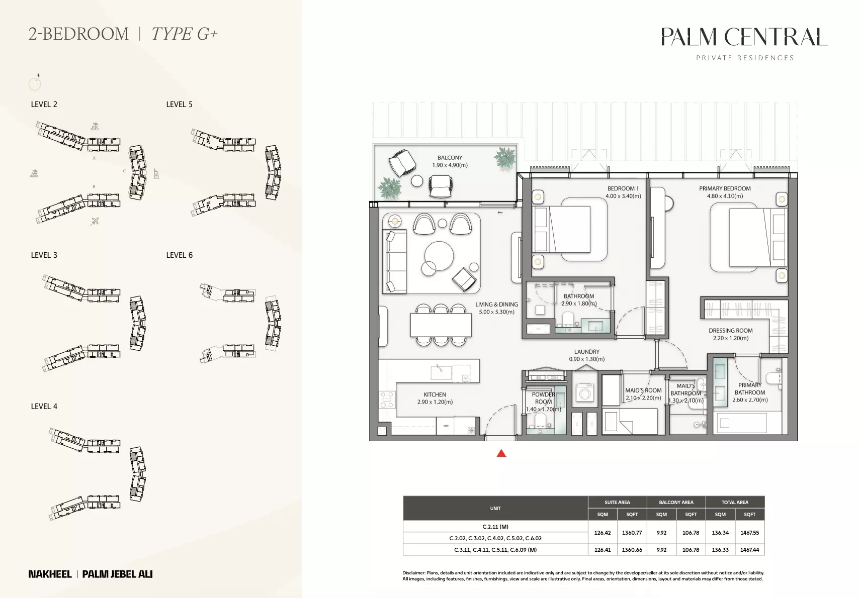 صورة مخطط ارضية الوحدة
