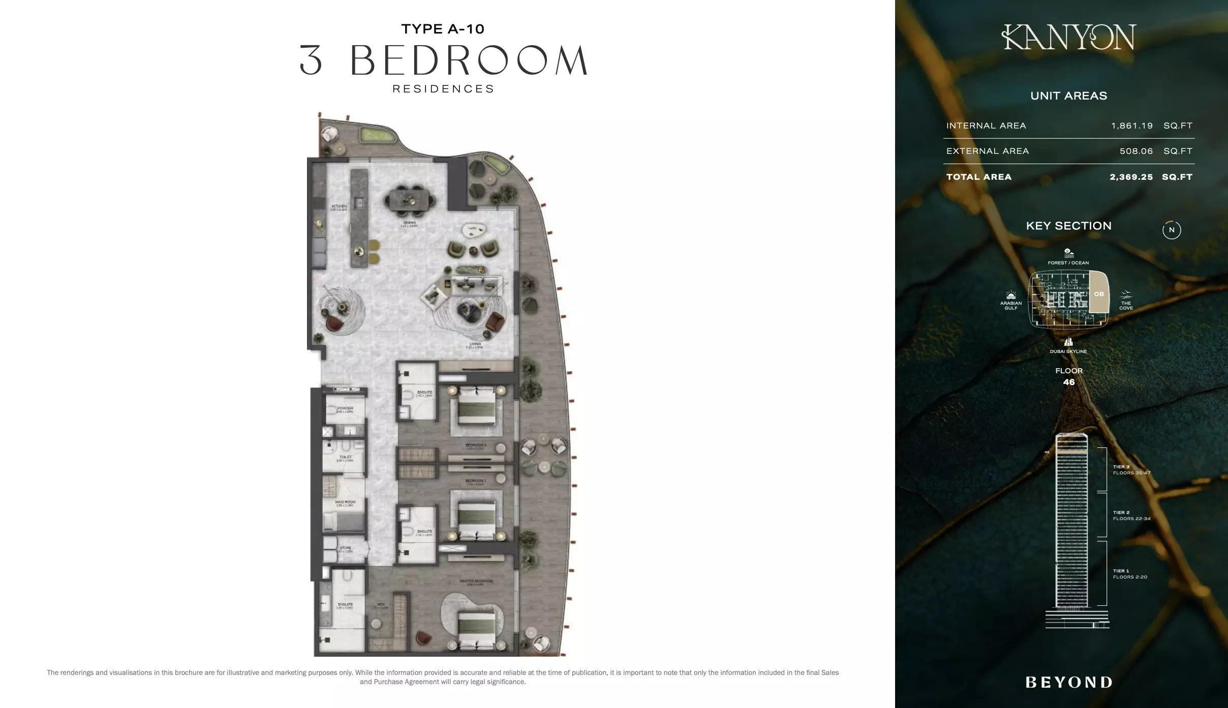 صورة مخطط ارضية الوحدة