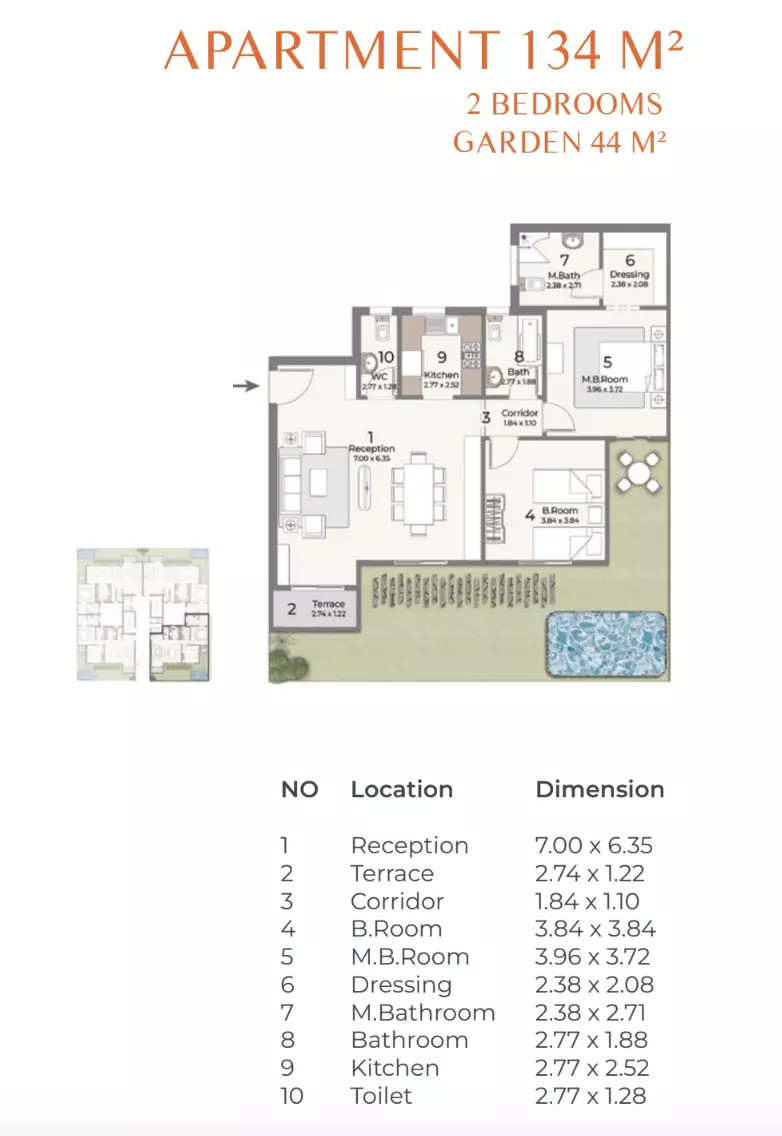 صورة مخطط ارضية الوحدة