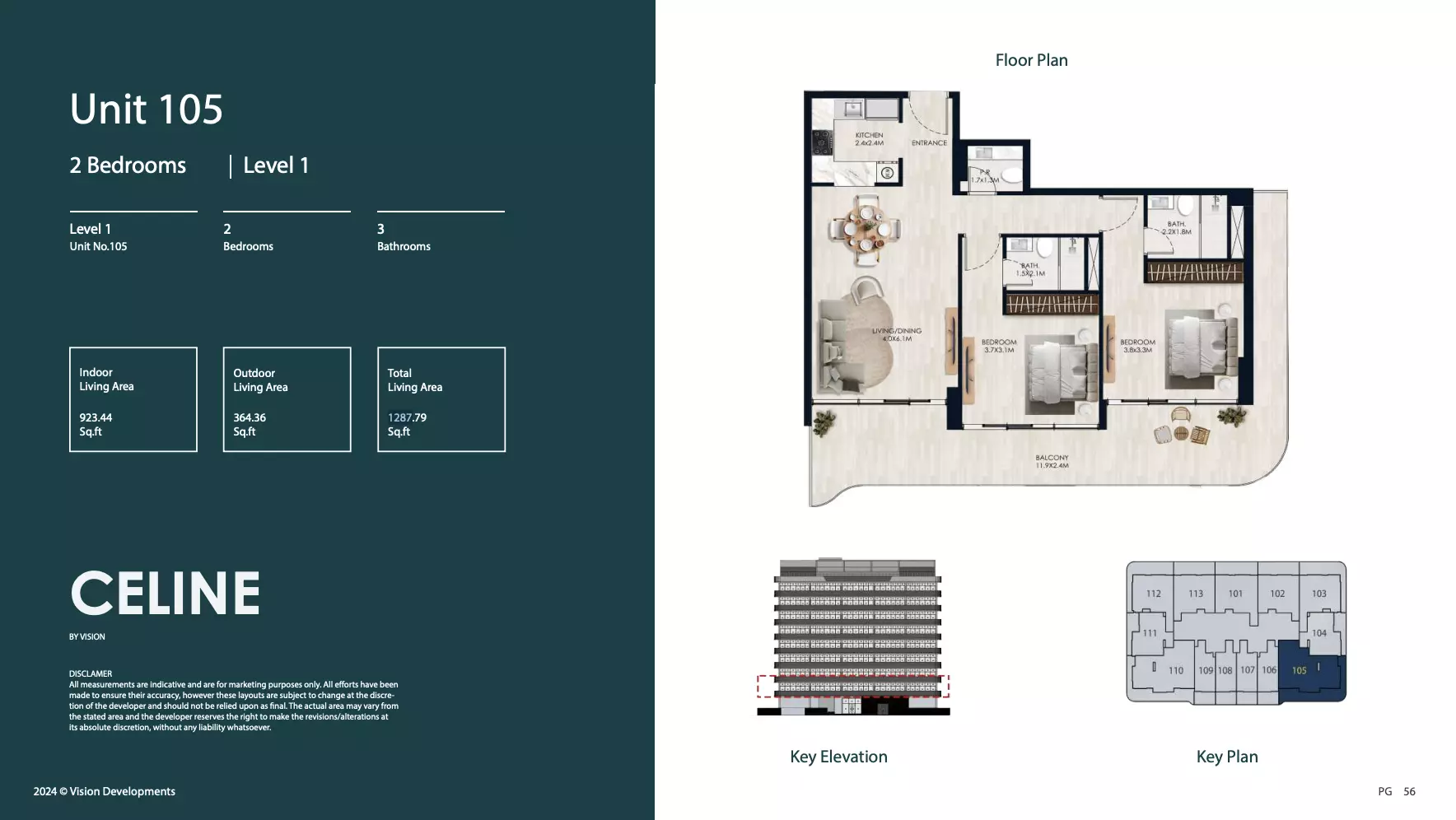 صورة مخطط ارضية الوحدة