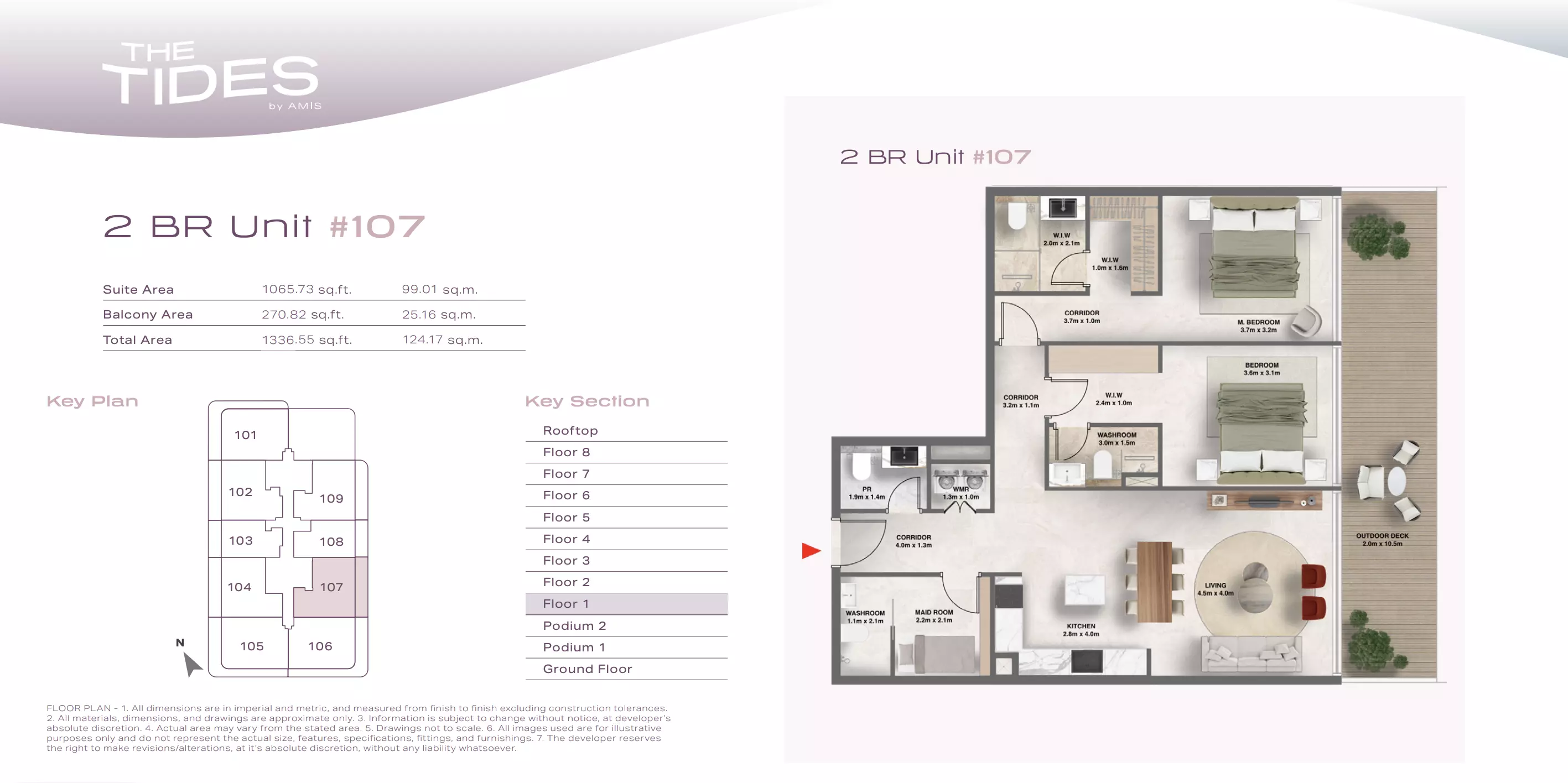 صورة مخطط ارضية الوحدة