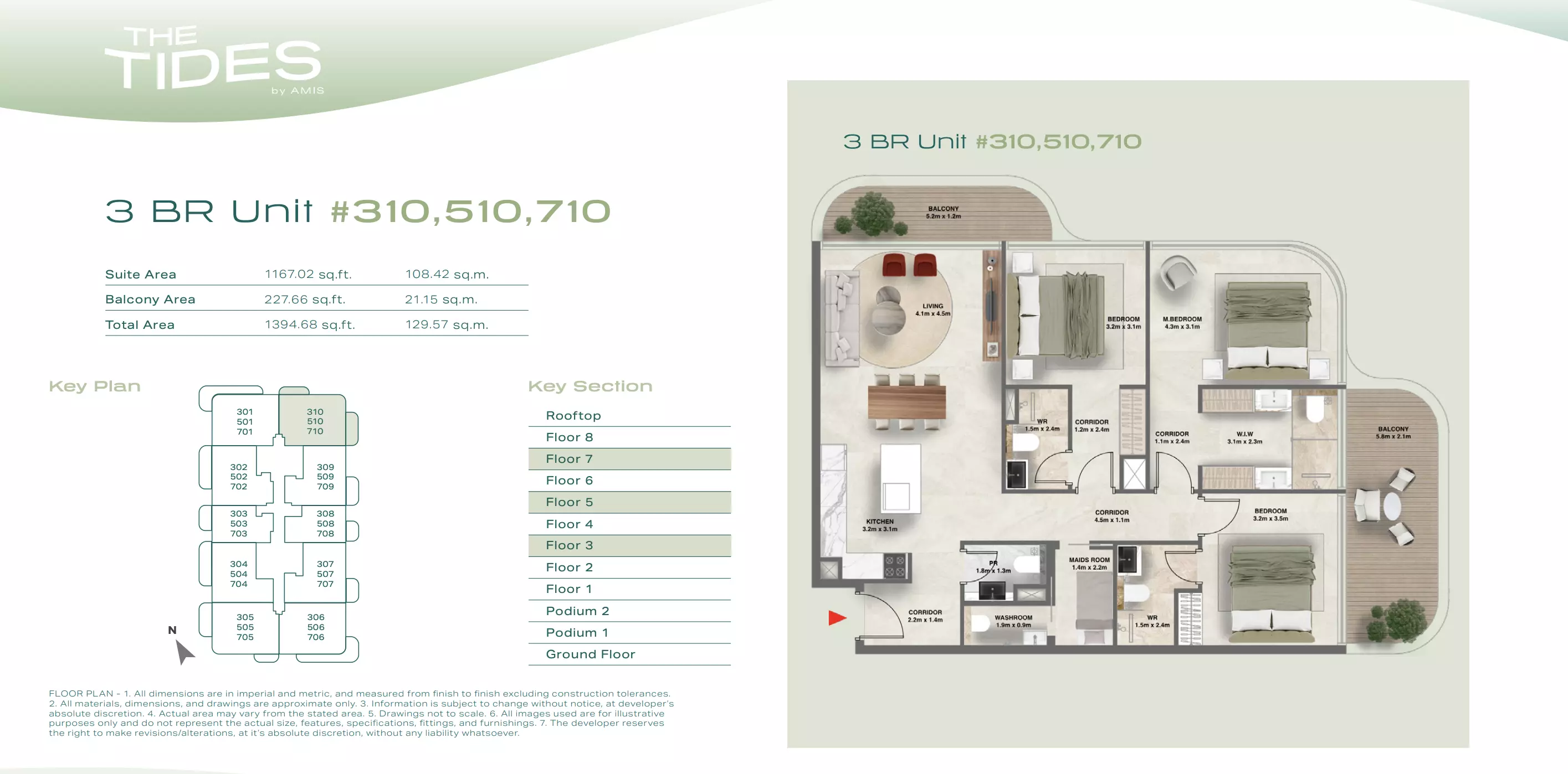 صورة مخطط ارضية الوحدة