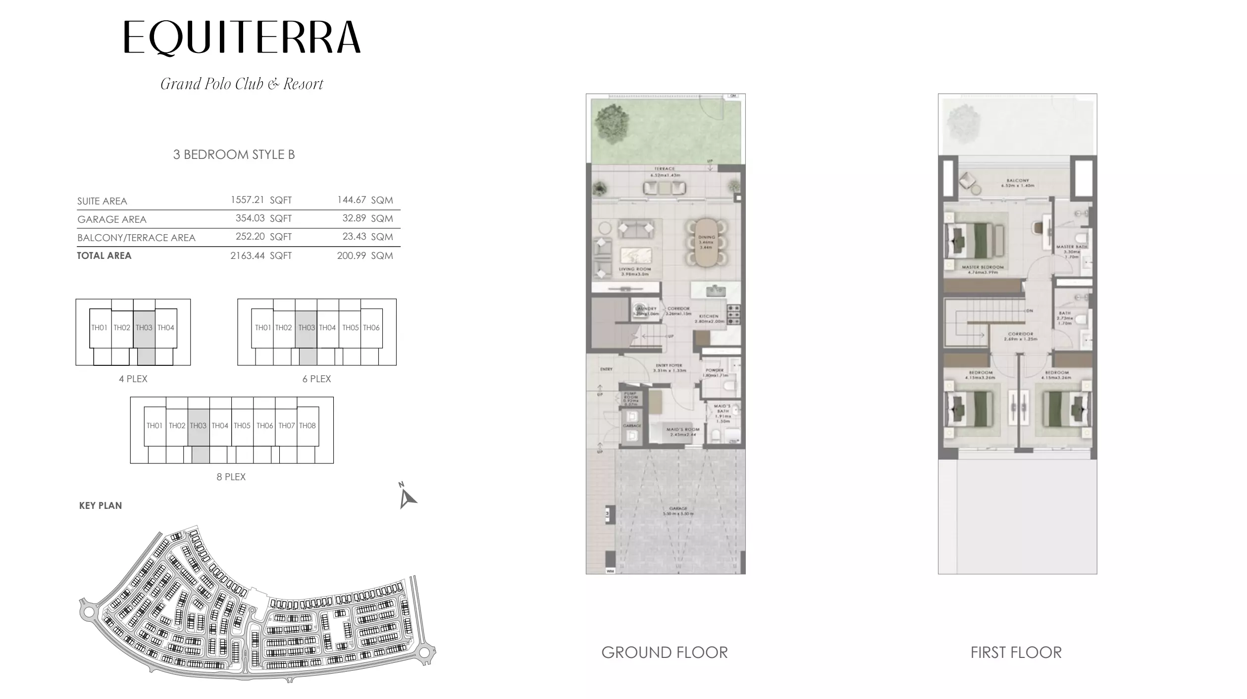صورة مخطط ارضية الوحدة