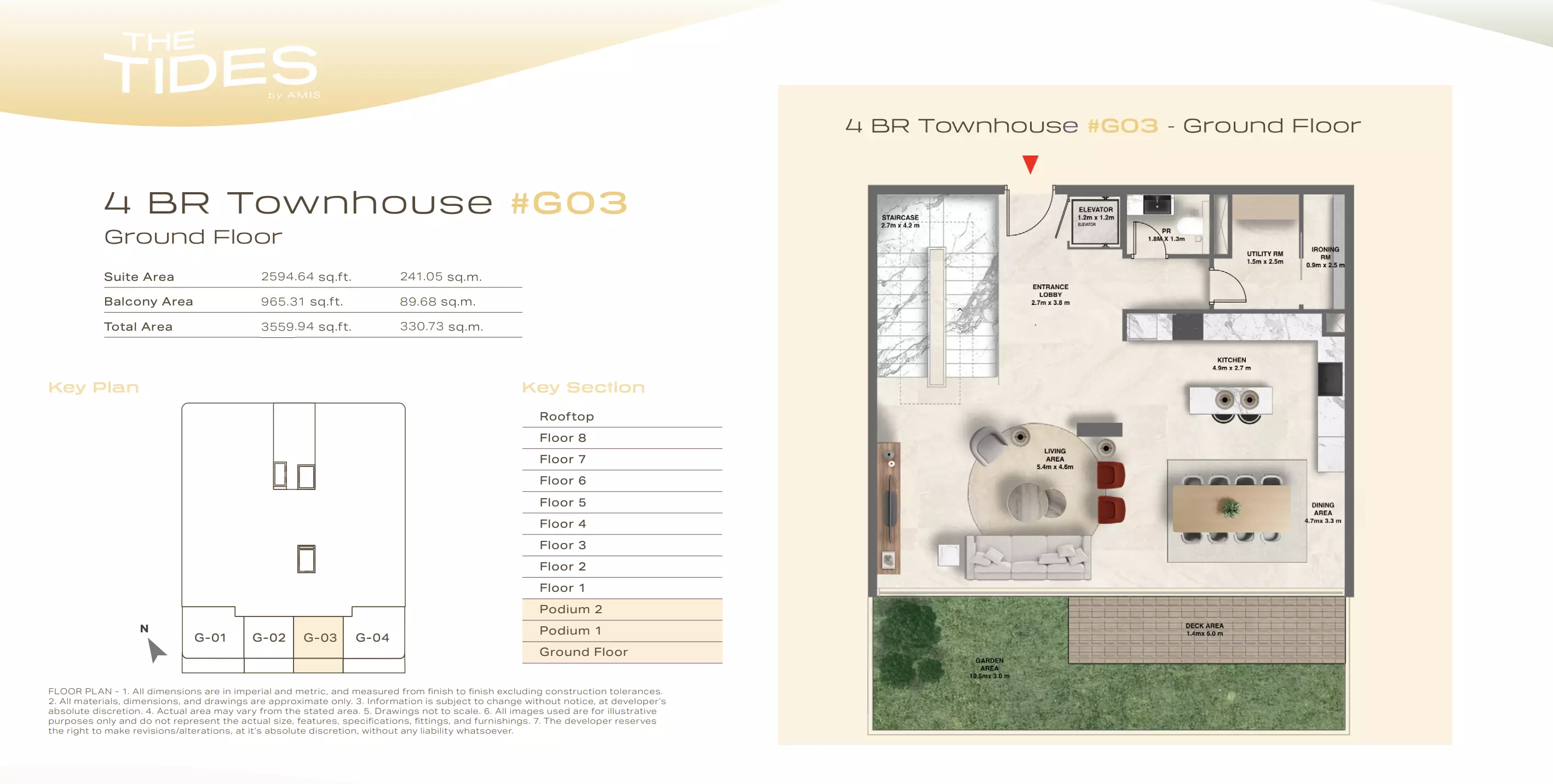 صورة مخطط ارضية الوحدة