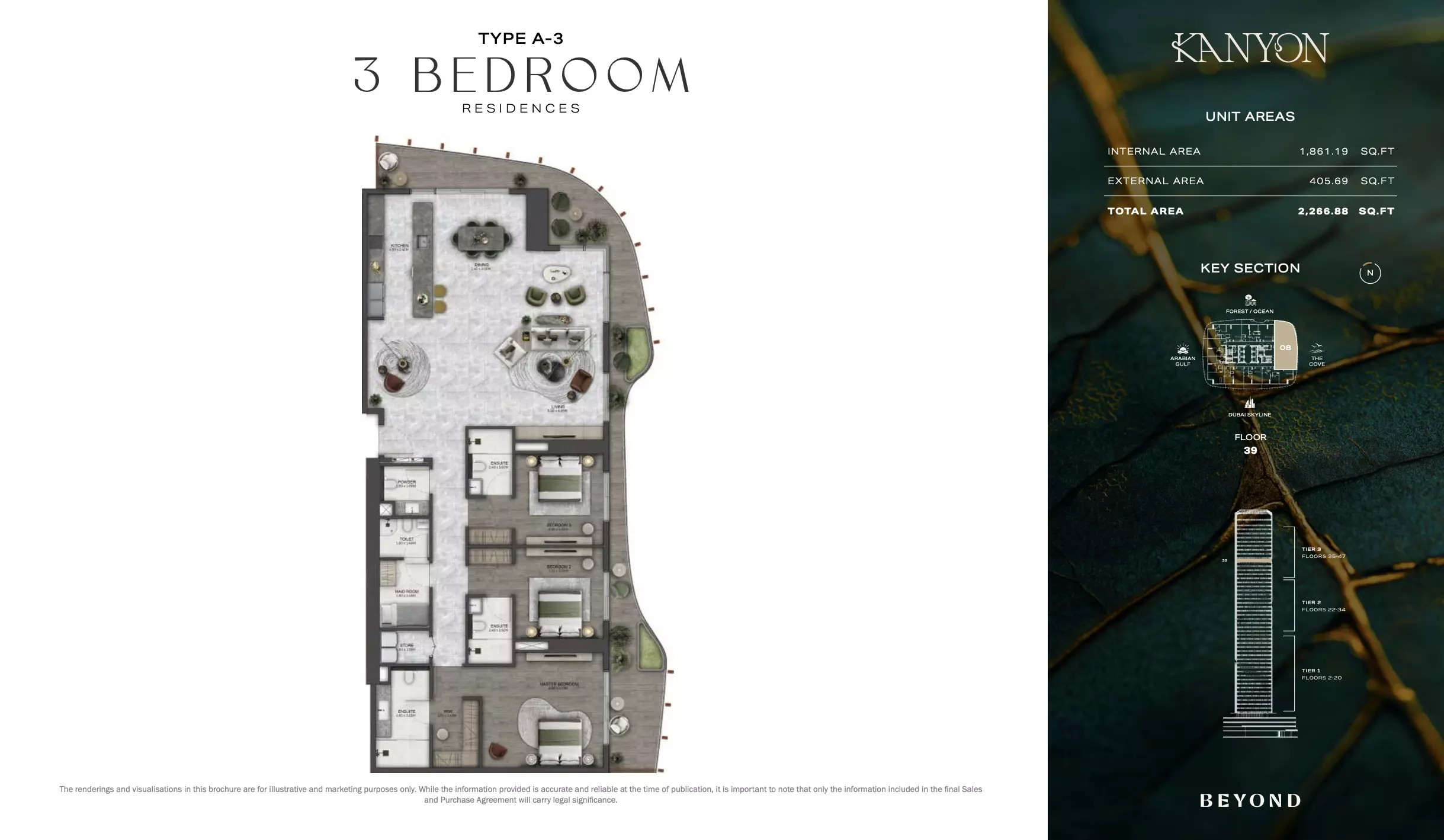 صورة مخطط ارضية الوحدة