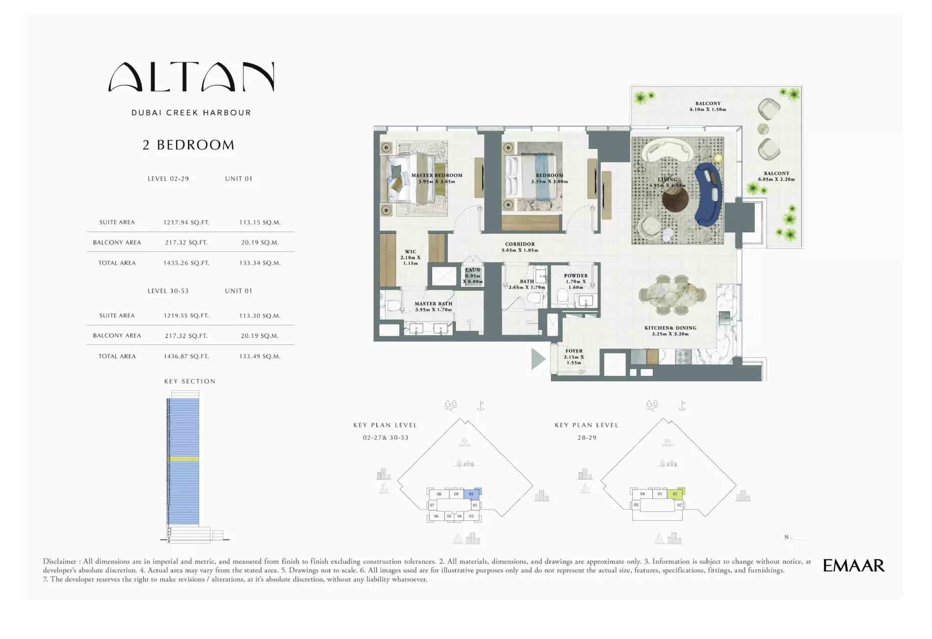 صورة مخطط ارضية الوحدة