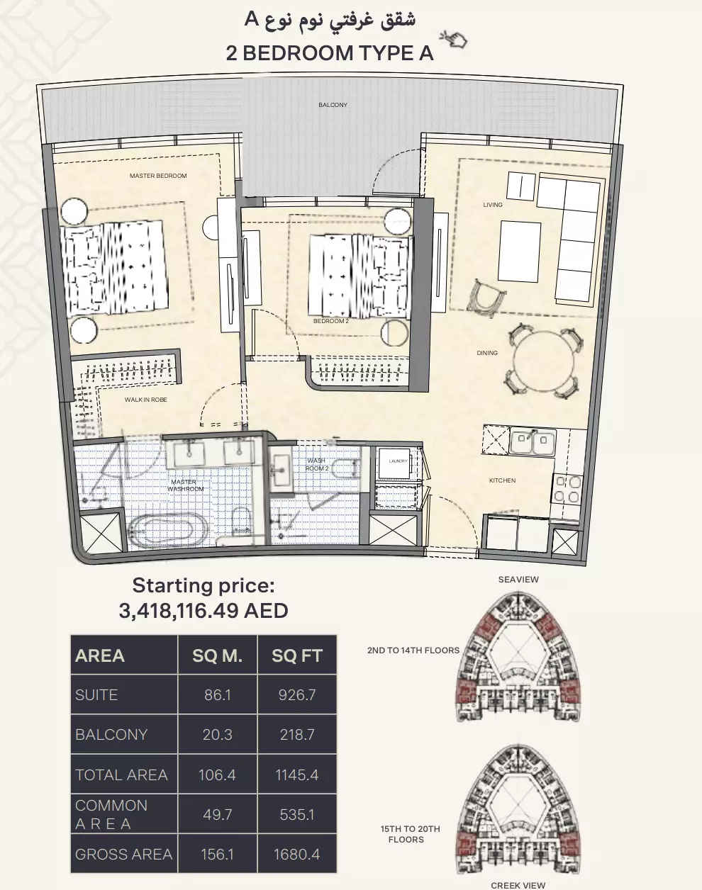Unit floor plan image