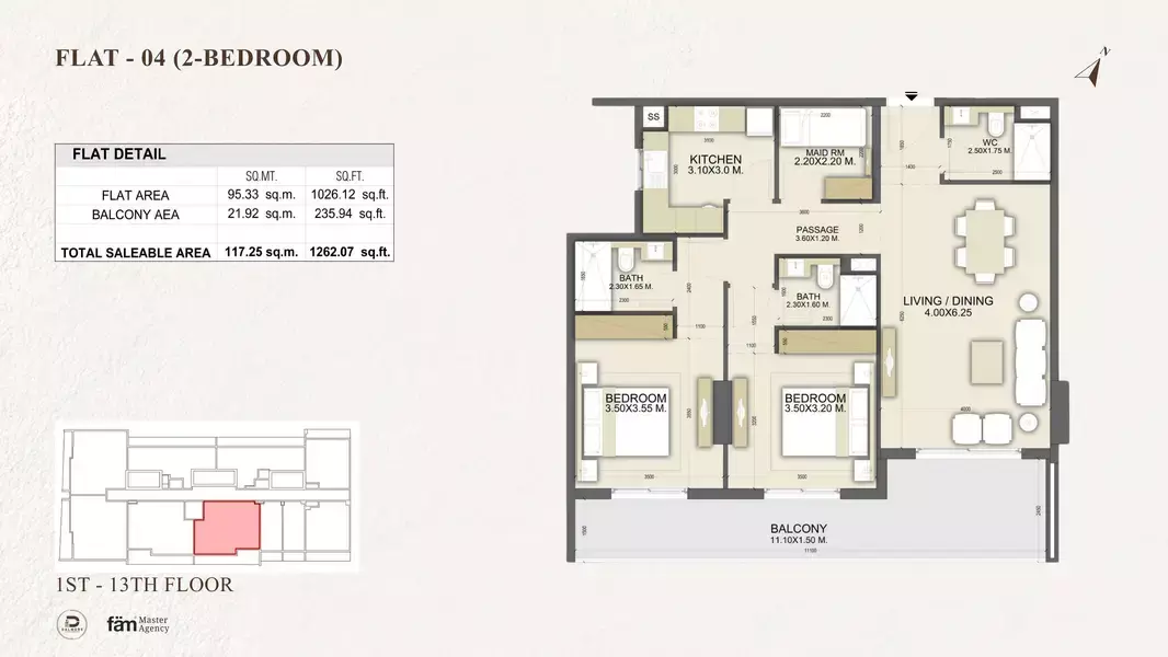 صورة مخطط ارضية الوحدة