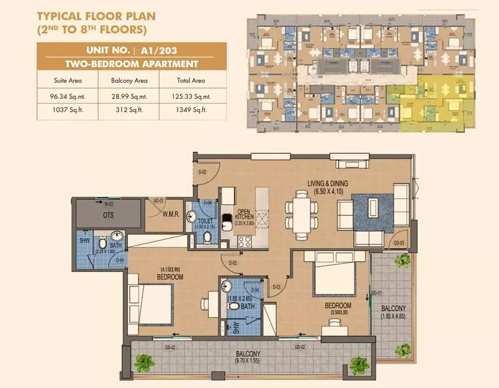 صورة مخطط ارضية الوحدة