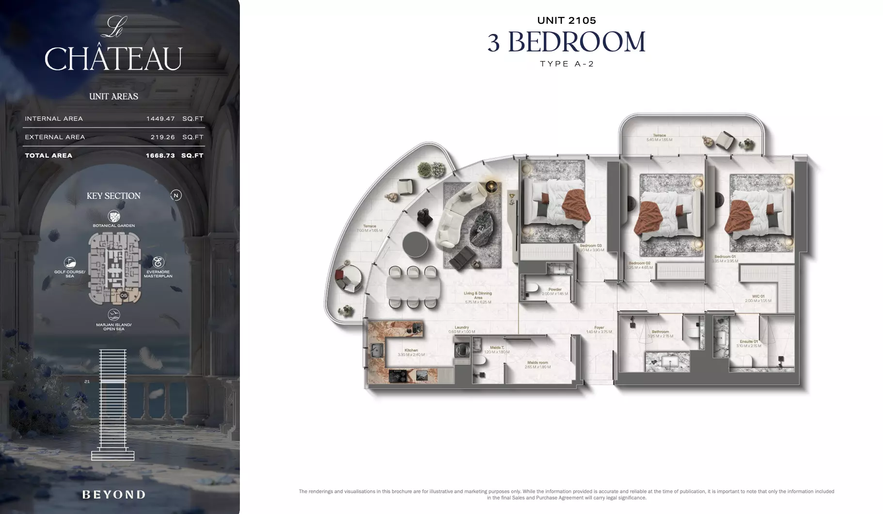 صورة مخطط ارضية الوحدة