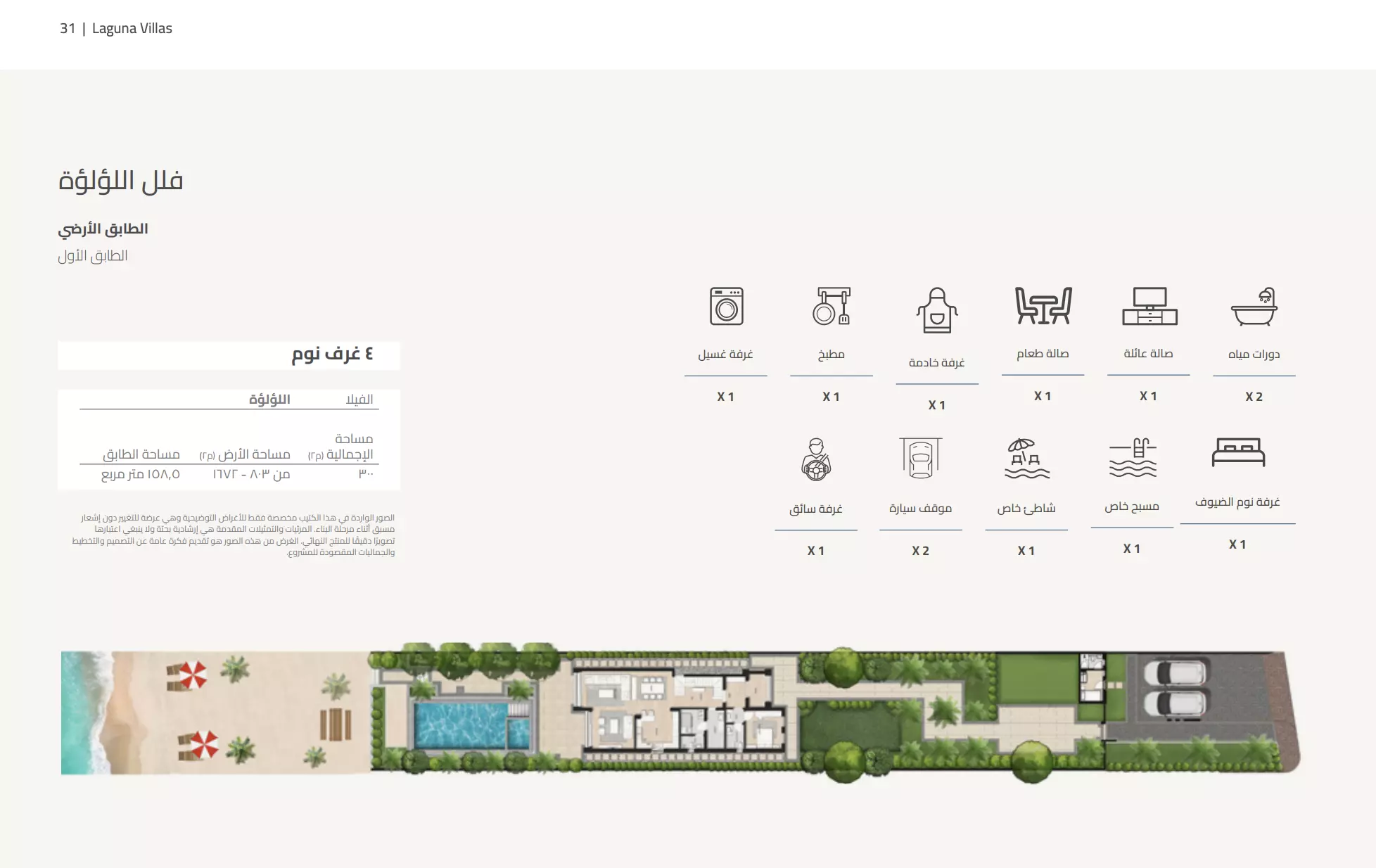 Unit floor plan image