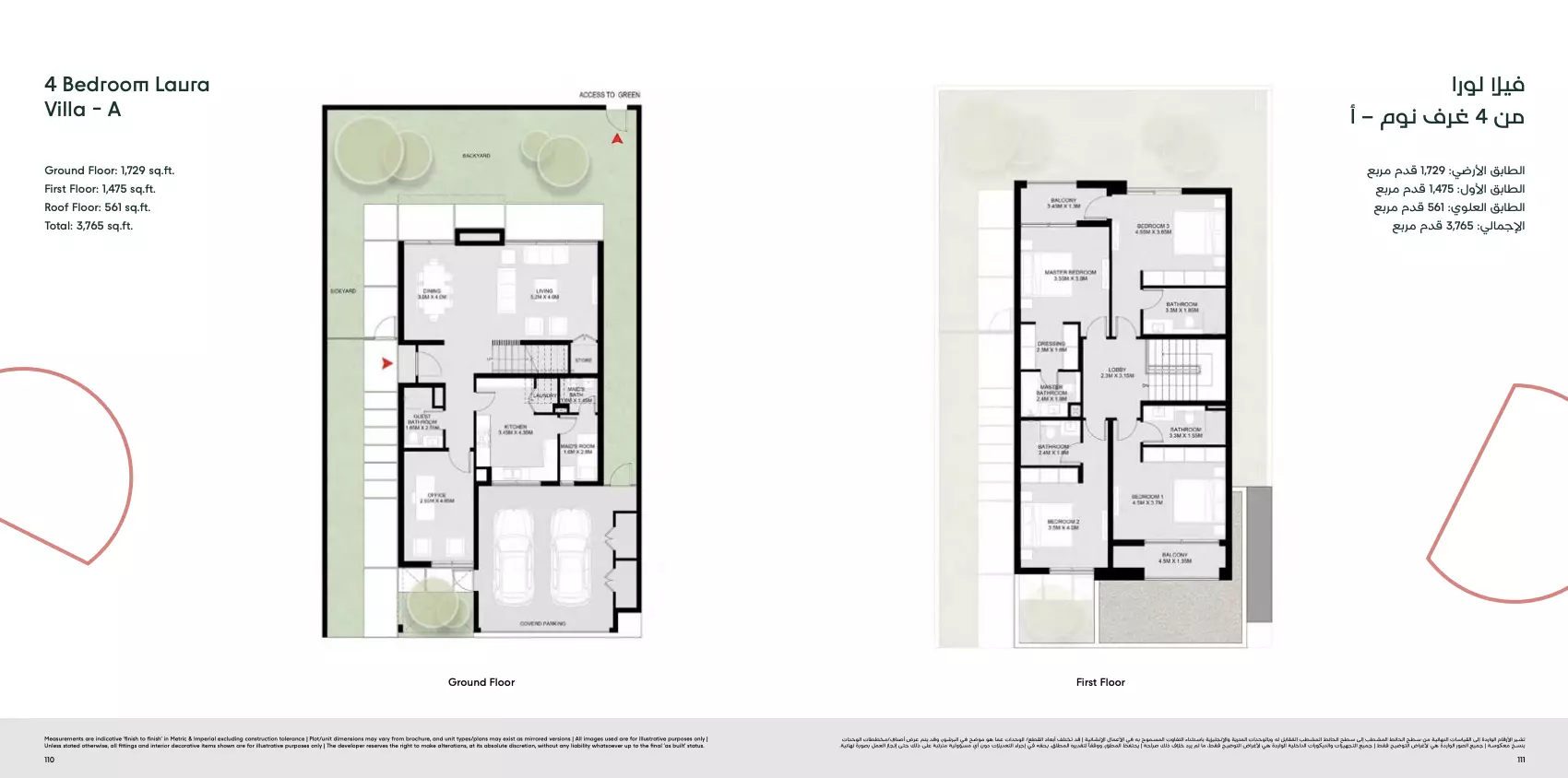 Unit floor plan image
