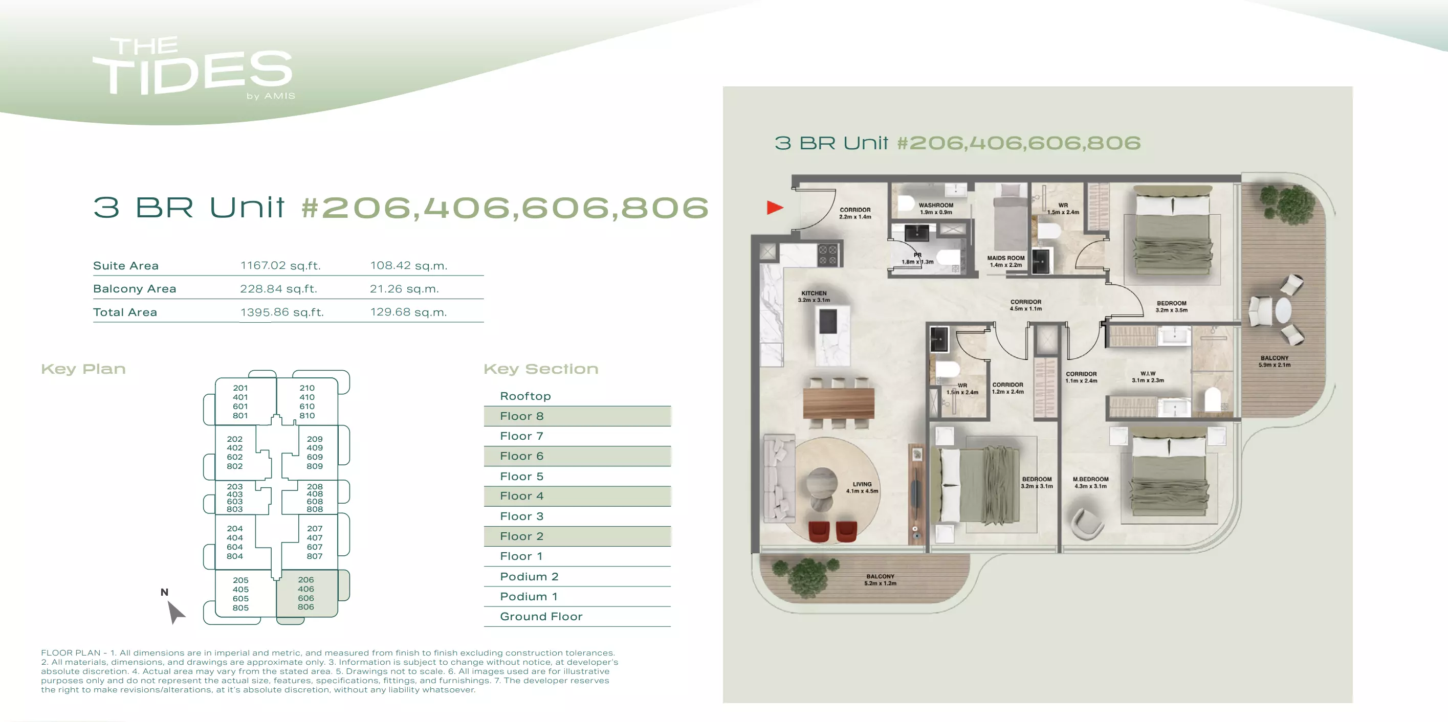 صورة مخطط ارضية الوحدة