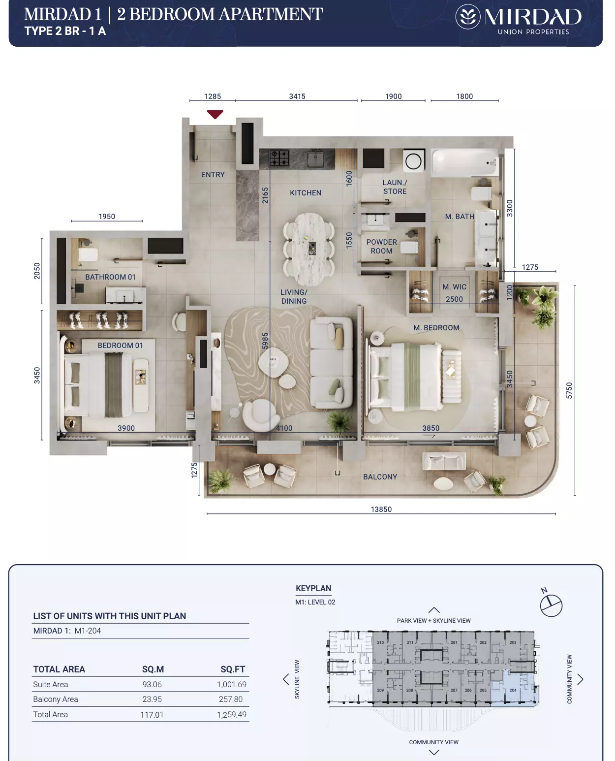 صورة مخطط ارضية الوحدة