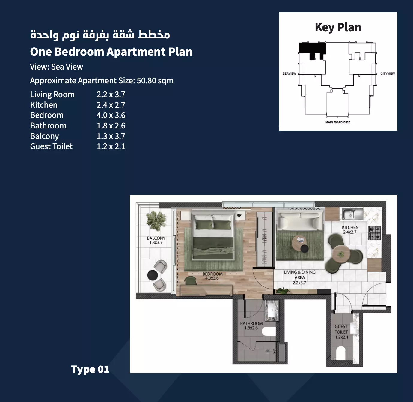Unit floor plan image