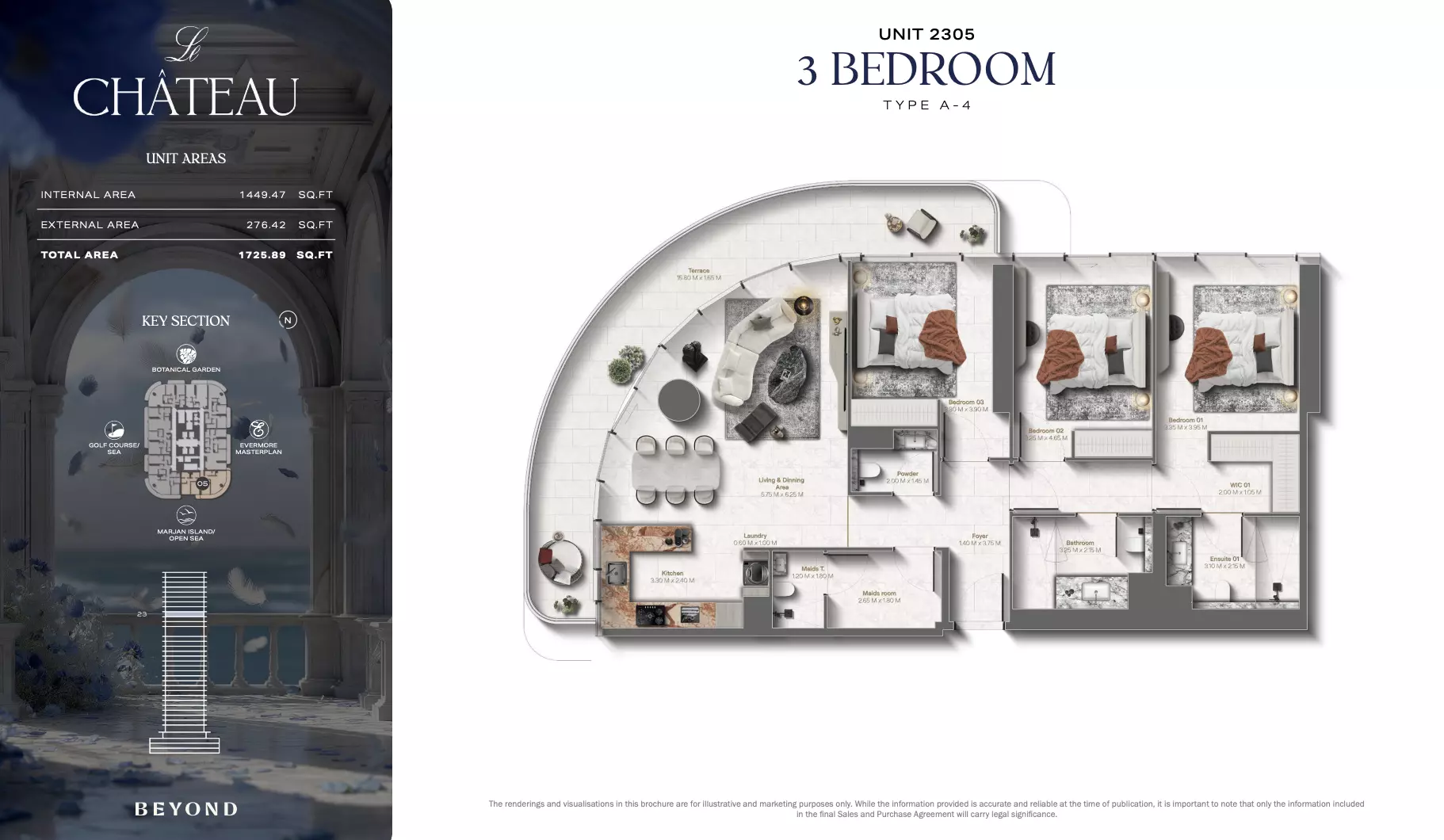 صورة مخطط ارضية الوحدة