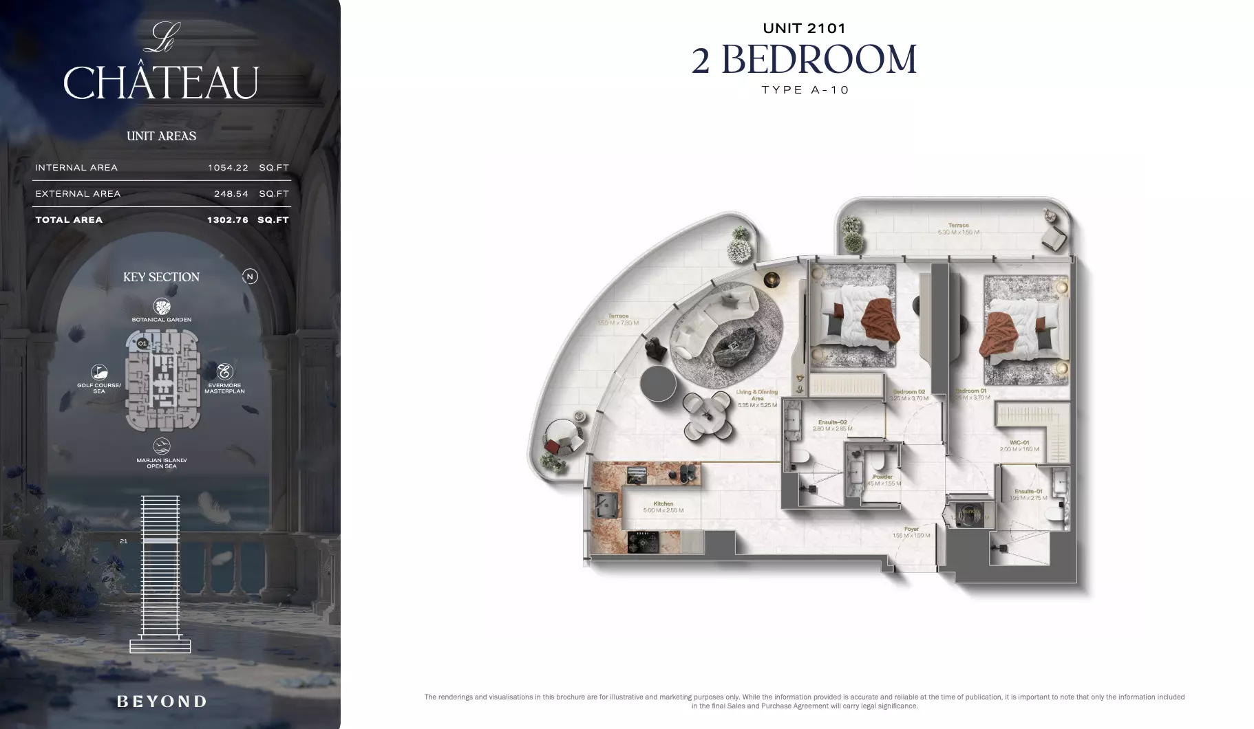 صورة مخطط ارضية الوحدة