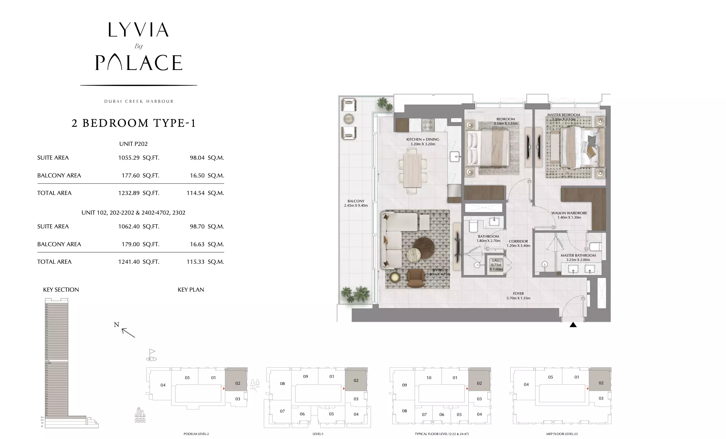 صورة مخطط ارضية الوحدة