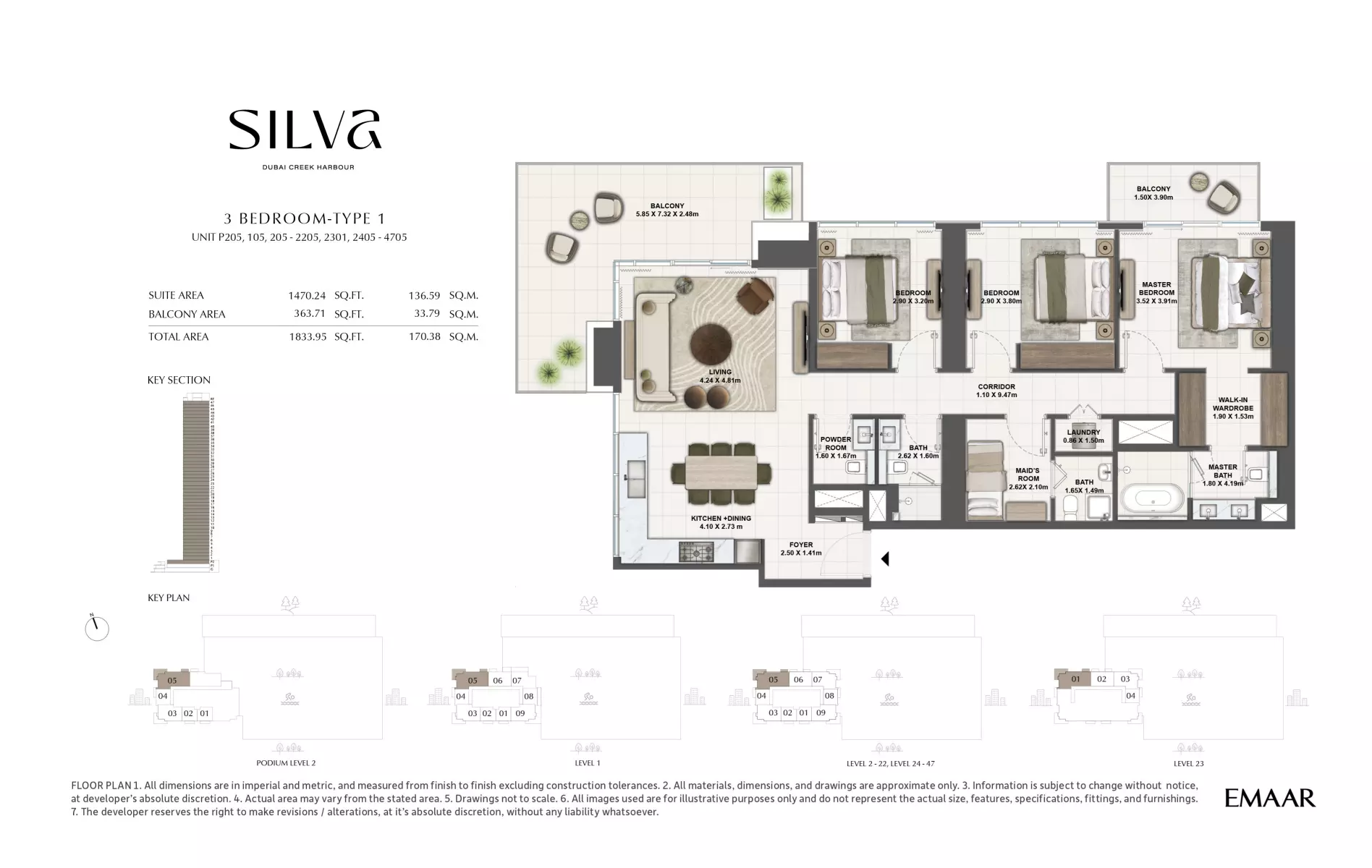 صورة مخطط ارضية الوحدة