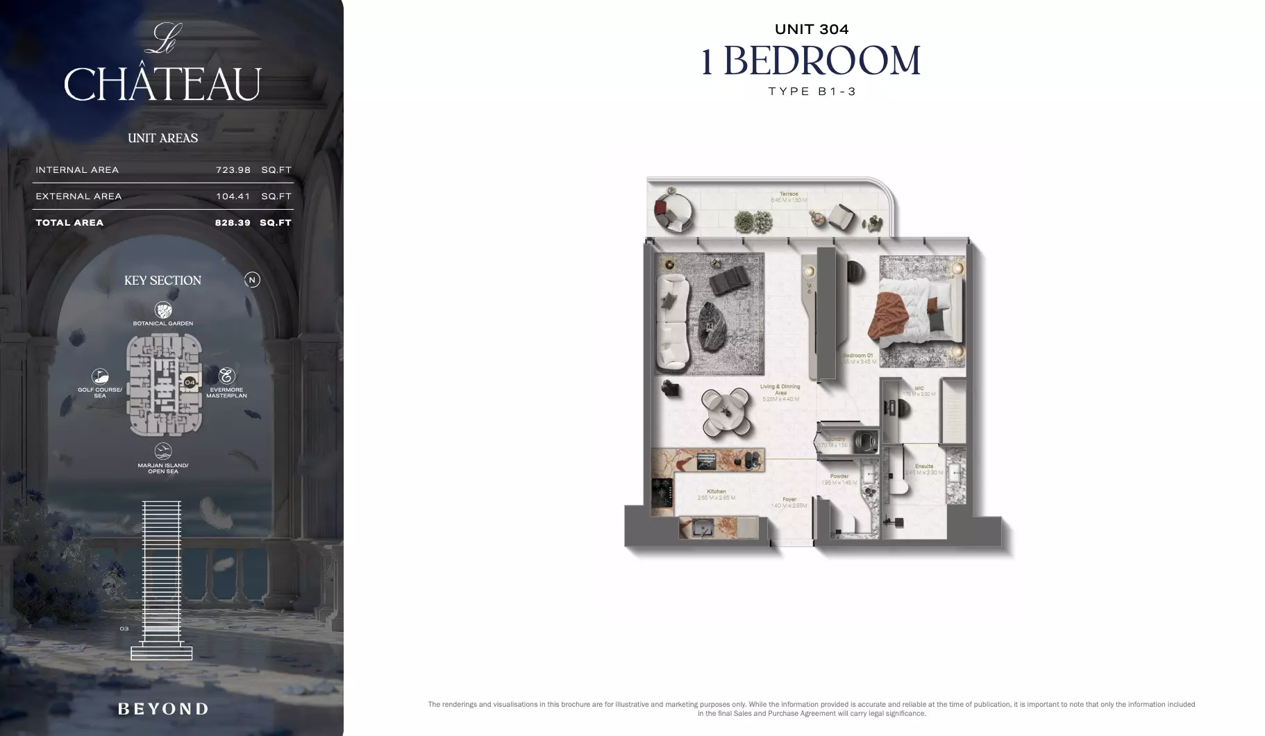 صورة مخطط ارضية الوحدة