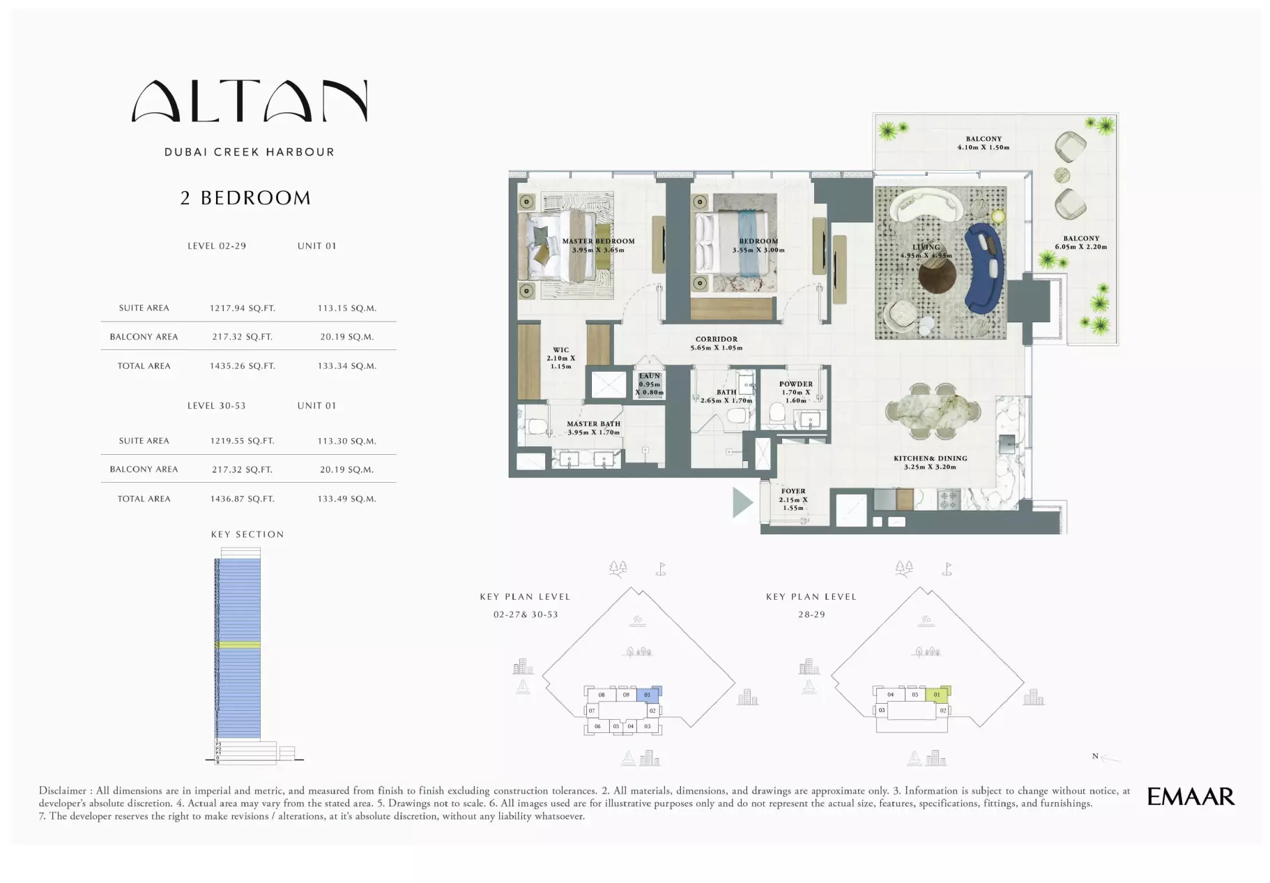 صورة مخطط ارضية الوحدة