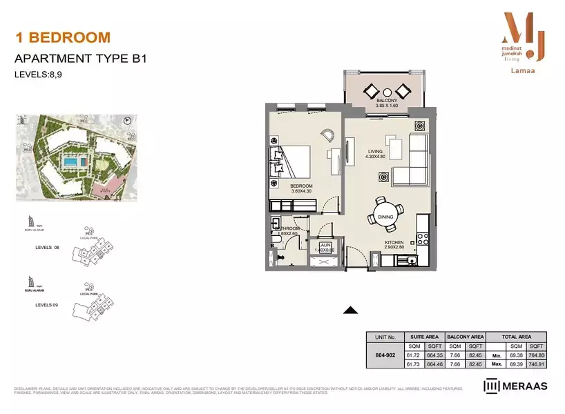Lamaa Mjl — 1BR floor plan