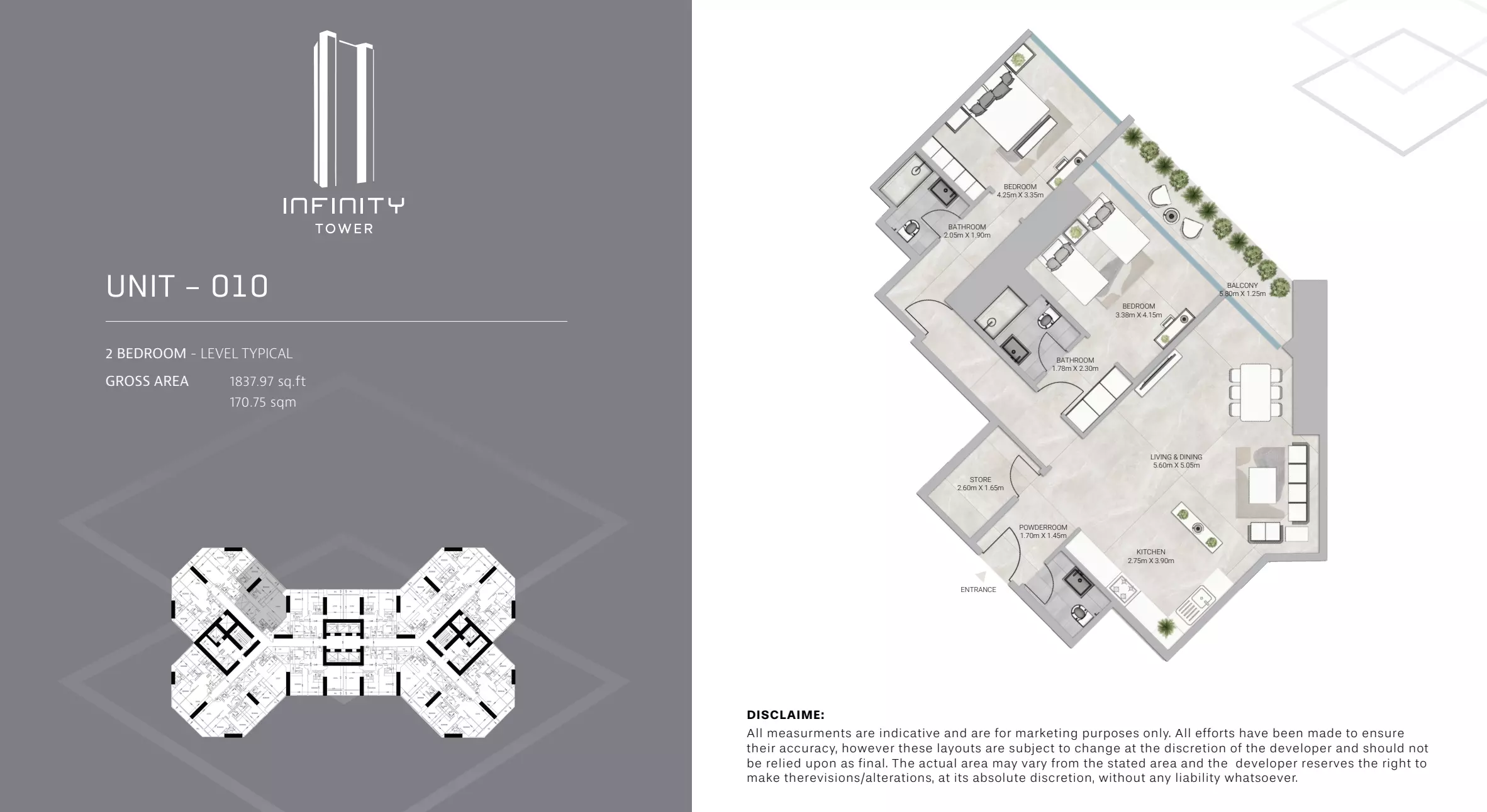 صورة مخطط ارضية الوحدة