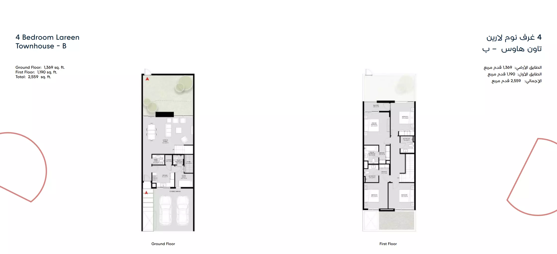 صورة مخطط ارضية الوحدة