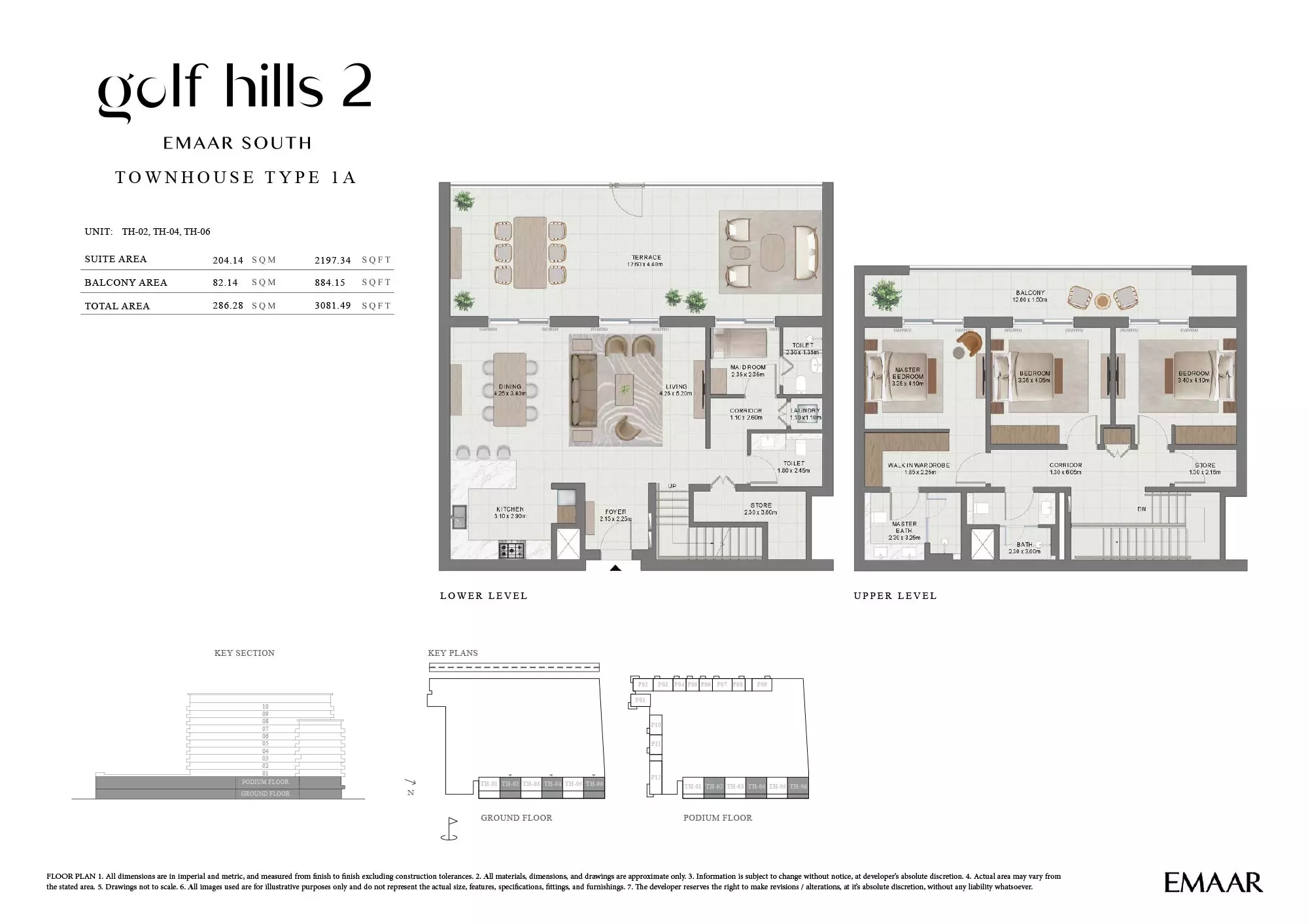 صورة مخطط ارضية الوحدة