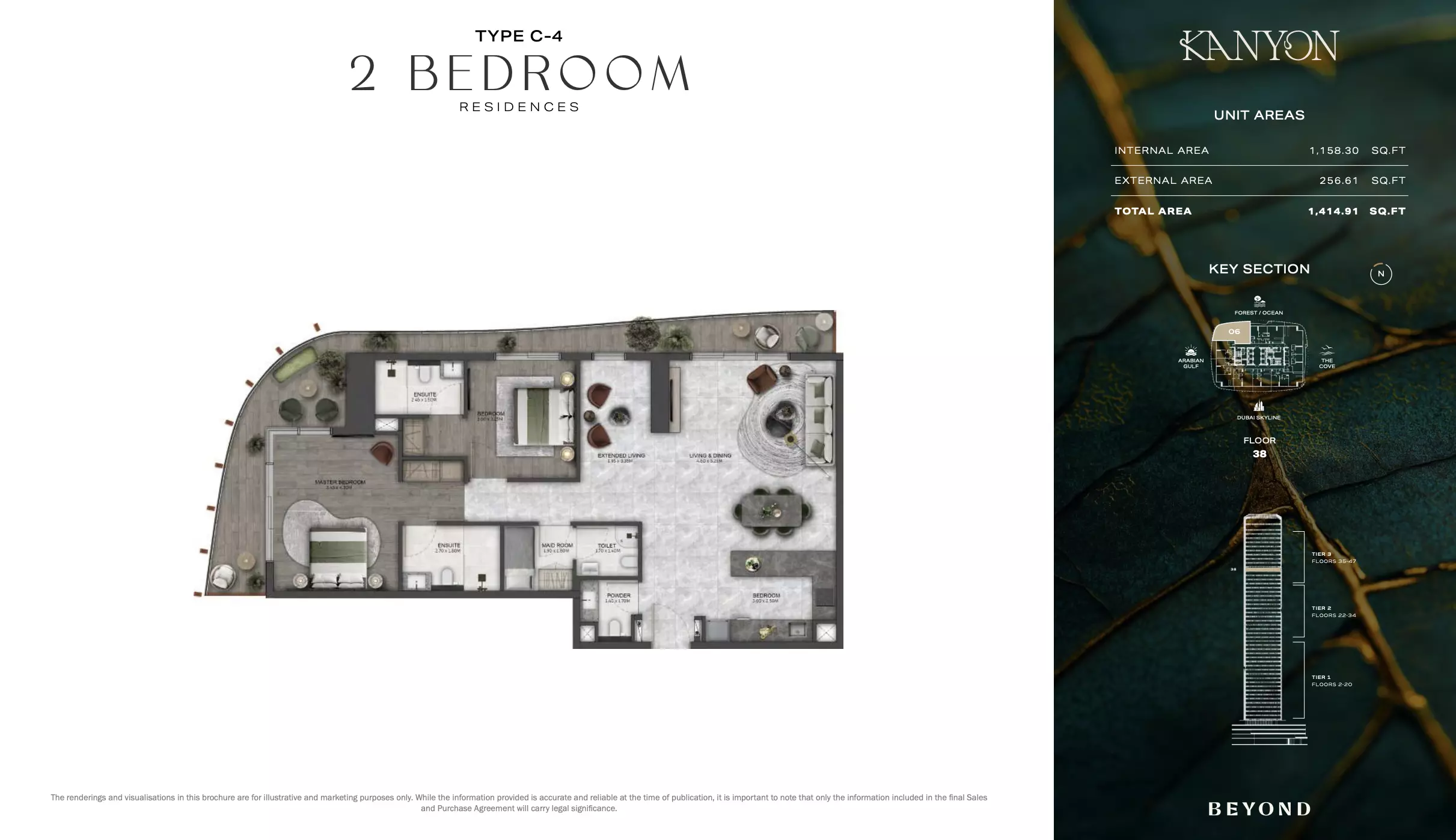 صورة مخطط ارضية الوحدة