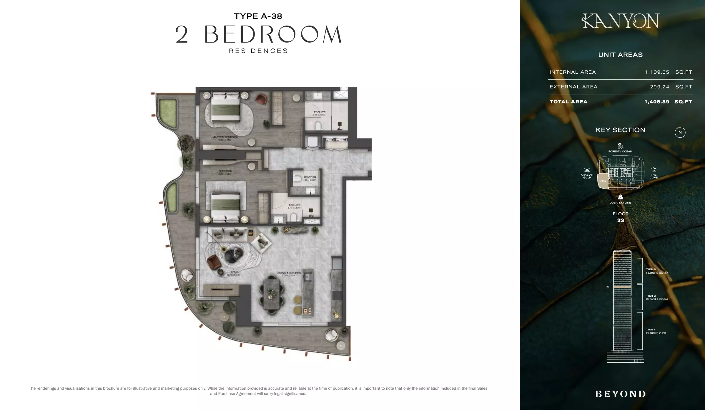 صورة مخطط ارضية الوحدة