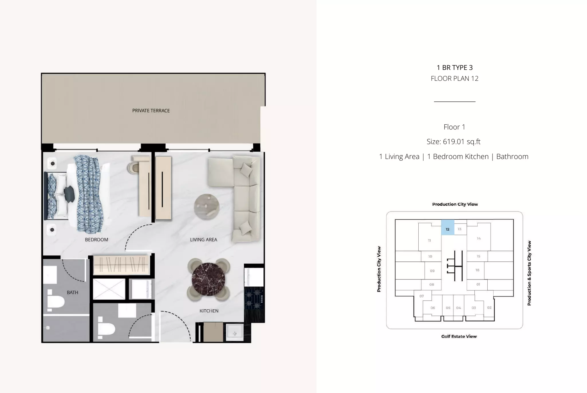 صورة مخطط ارضية الوحدة