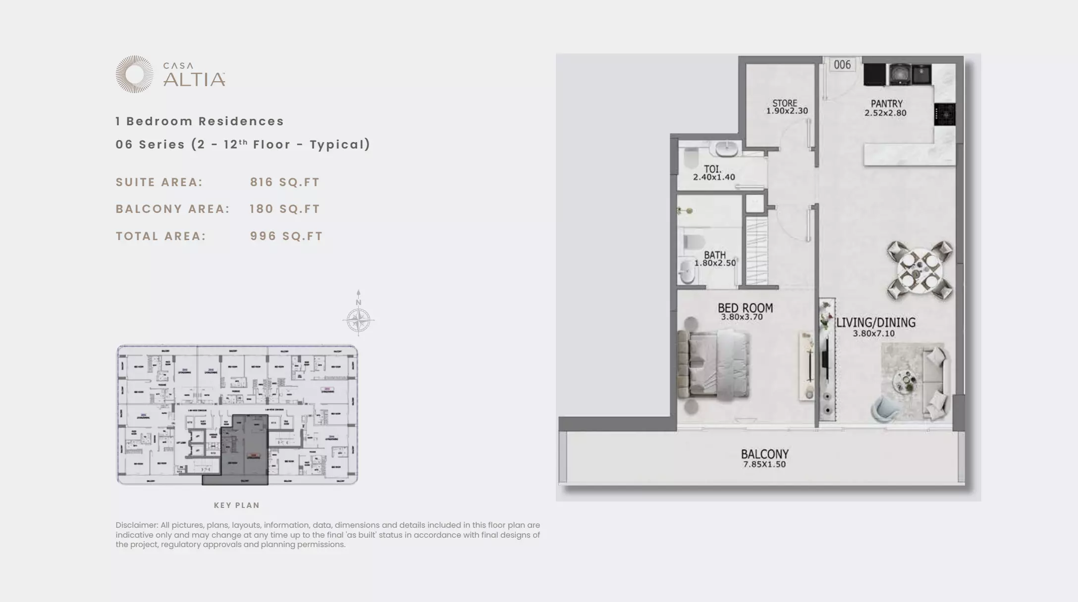صورة مخطط ارضية الوحدة
