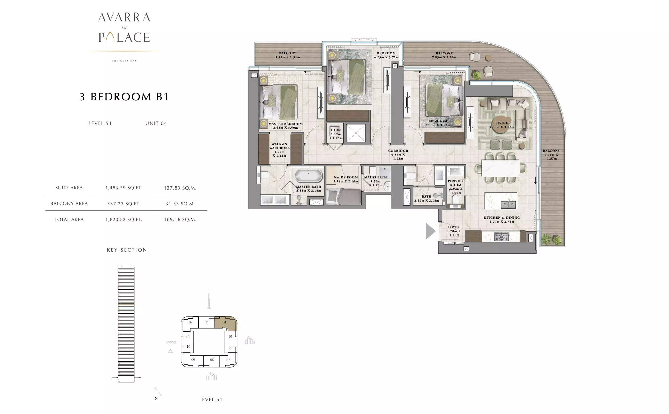 صورة مخطط ارضية الوحدة