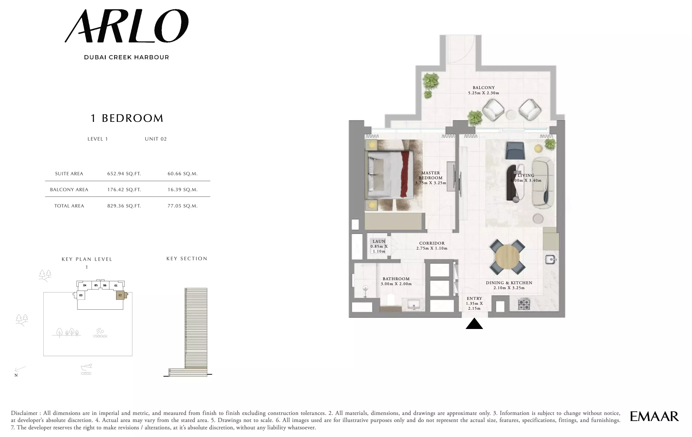 صورة مخطط ارضية الوحدة