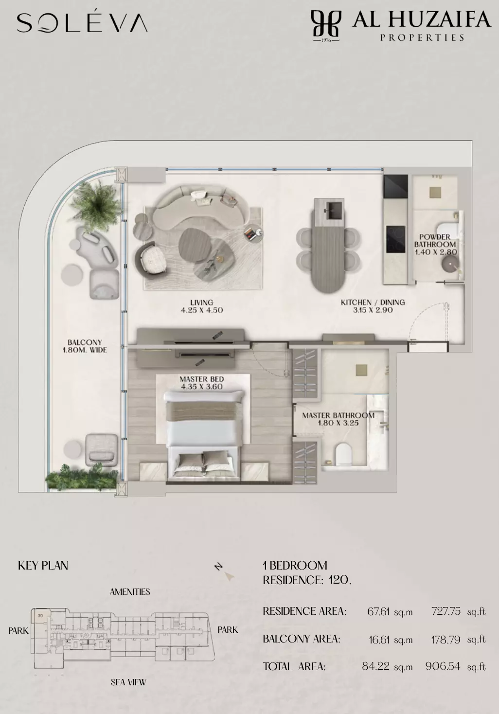 صورة مخطط ارضية الوحدة