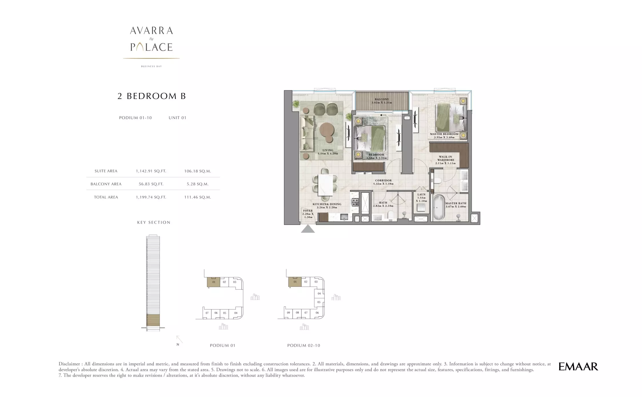 صورة مخطط ارضية الوحدة