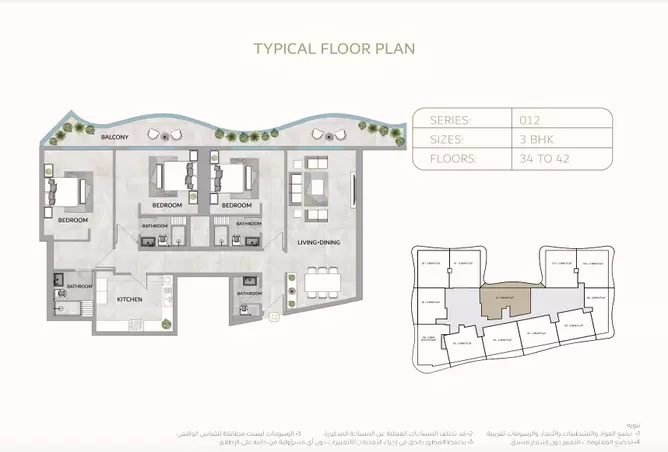 One 678 Residences — 3BR floor plan