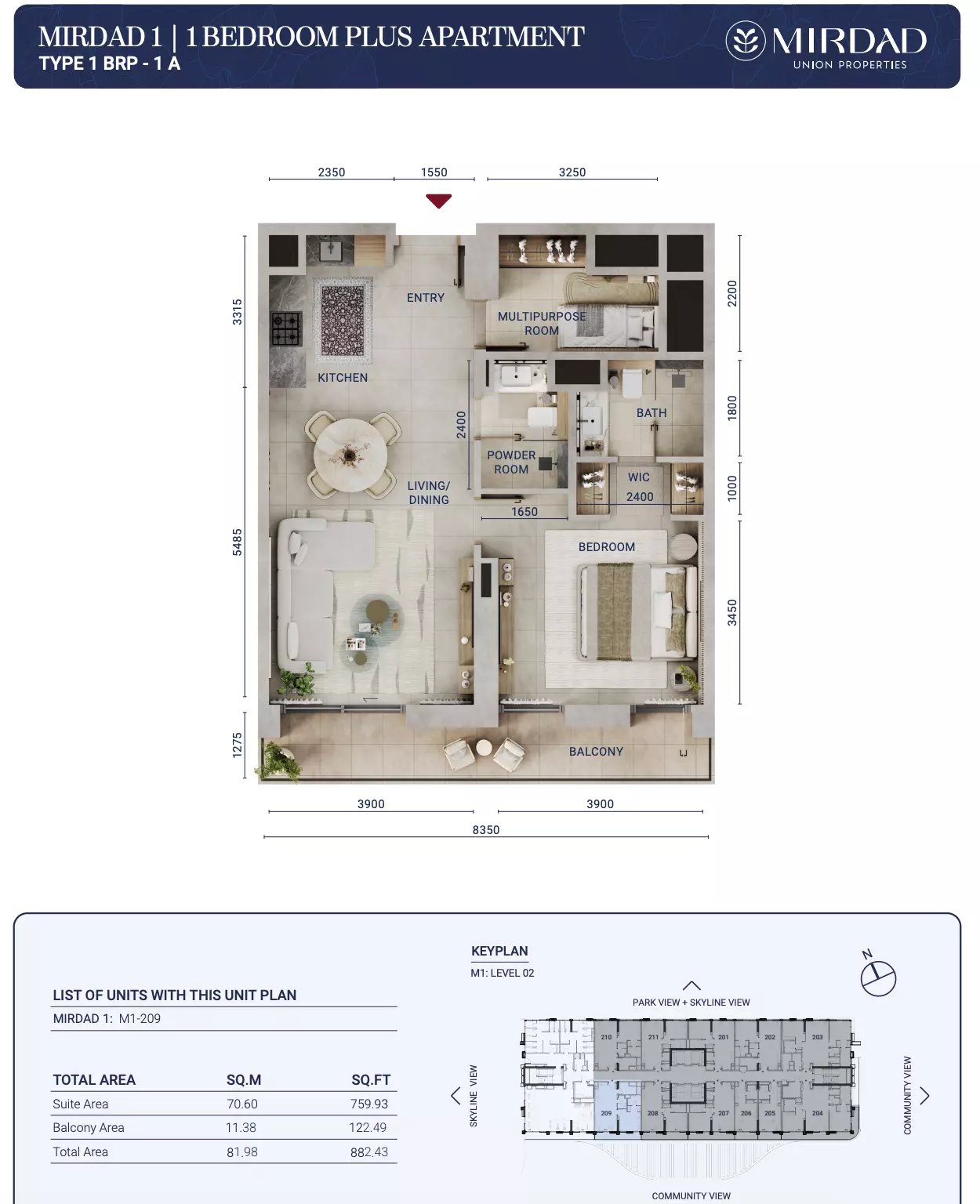 صورة مخطط ارضية الوحدة