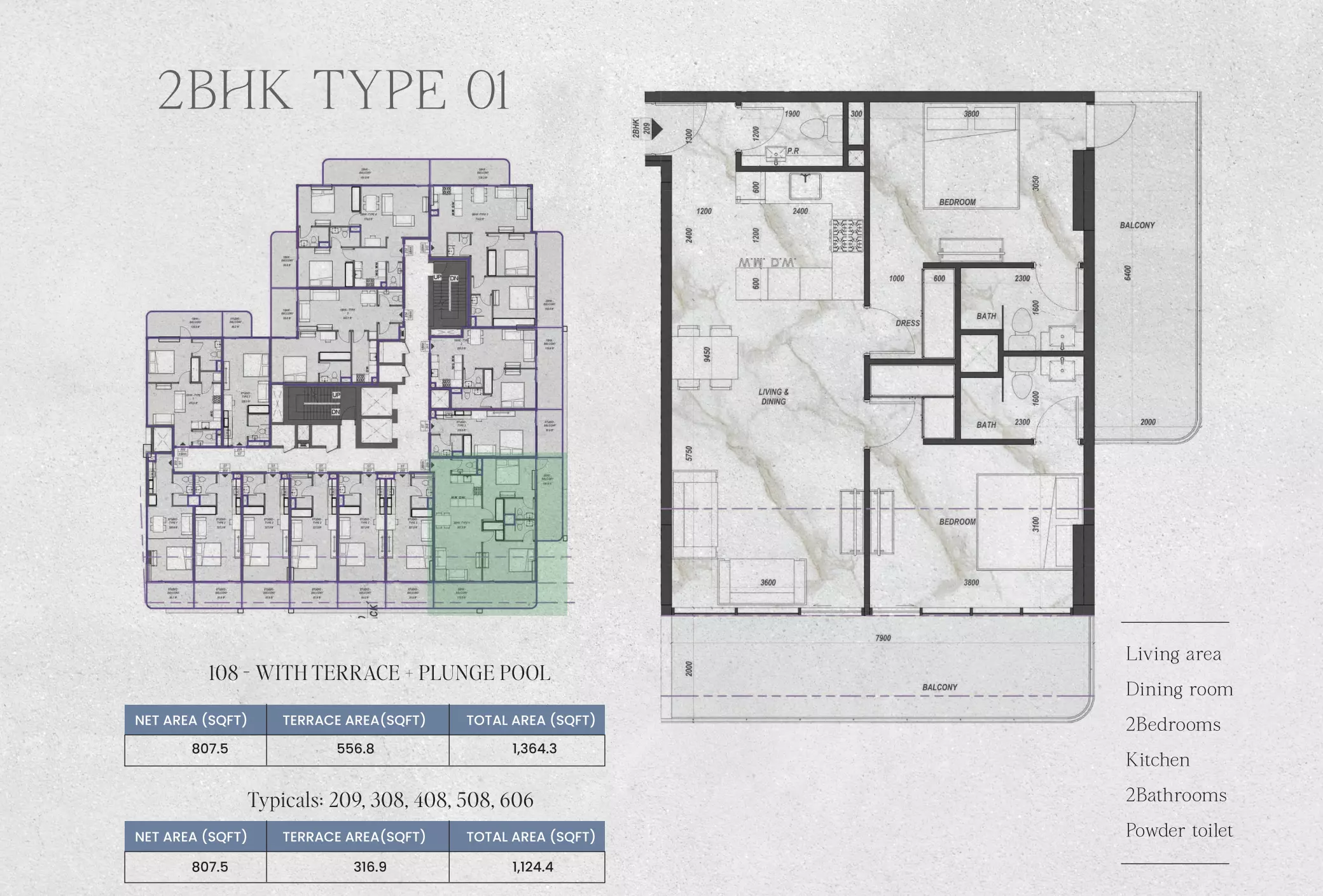 صورة مخطط ارضية الوحدة