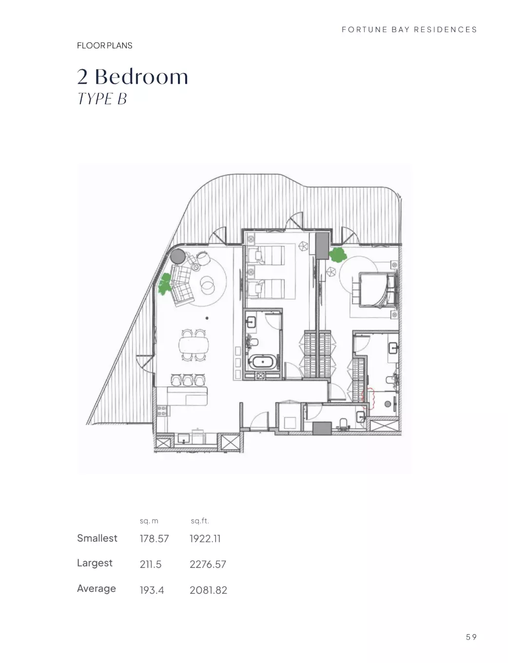 صورة مخطط ارضية الوحدة