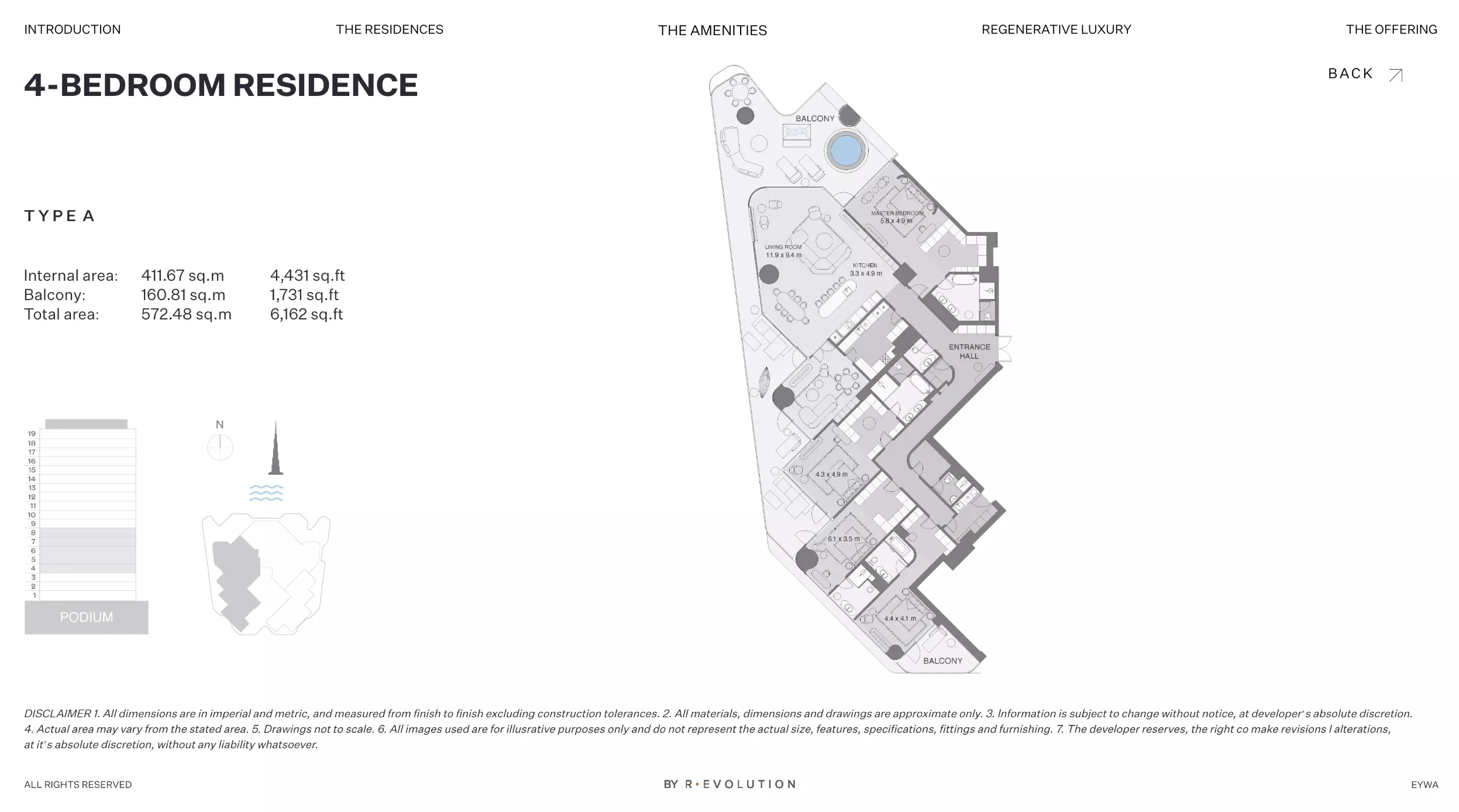 صورة مخطط ارضية الوحدة