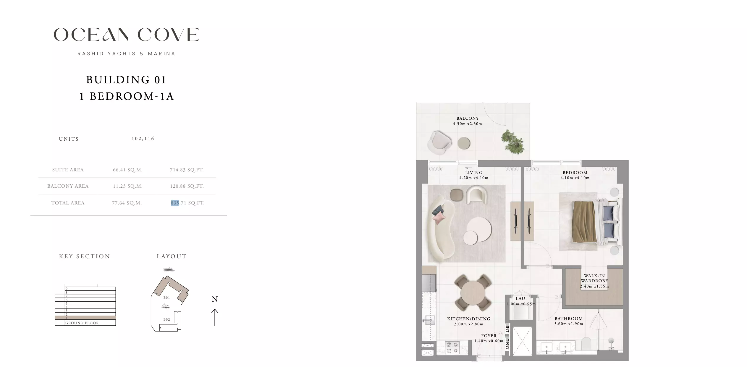 صورة مخطط ارضية الوحدة