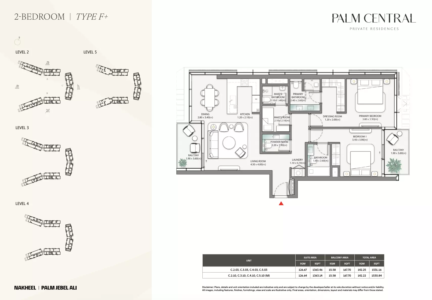 صورة مخطط ارضية الوحدة
