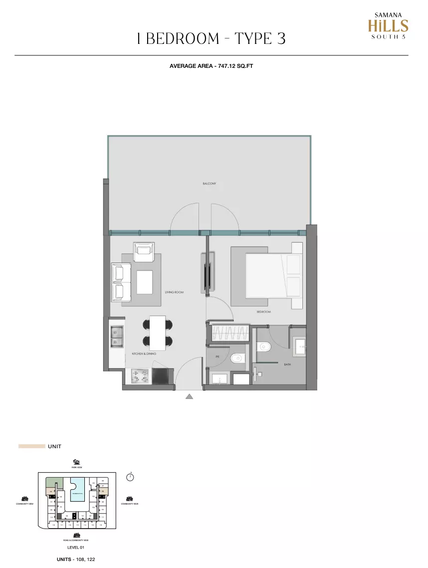 صورة مخطط ارضية الوحدة