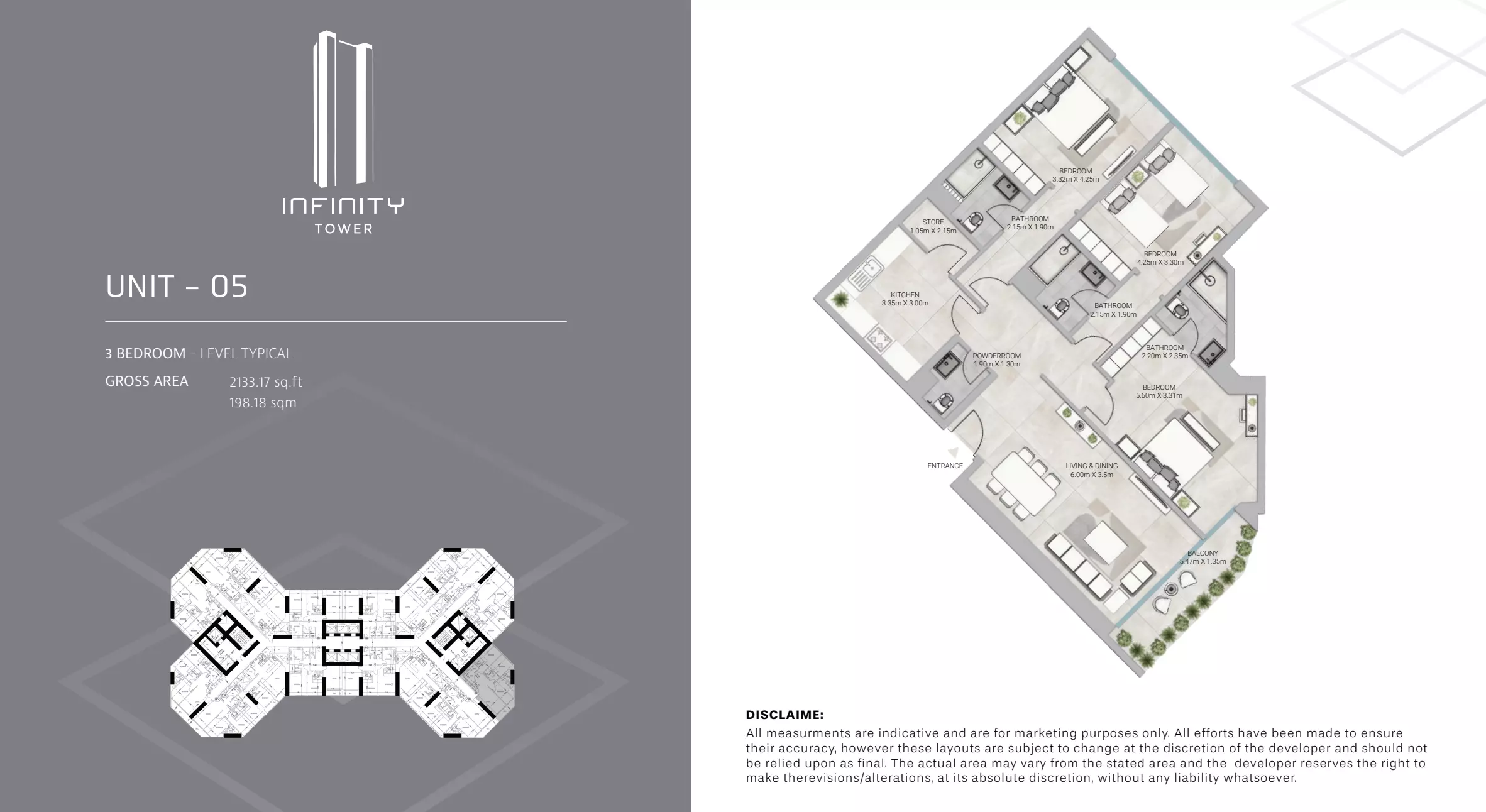صورة مخطط ارضية الوحدة