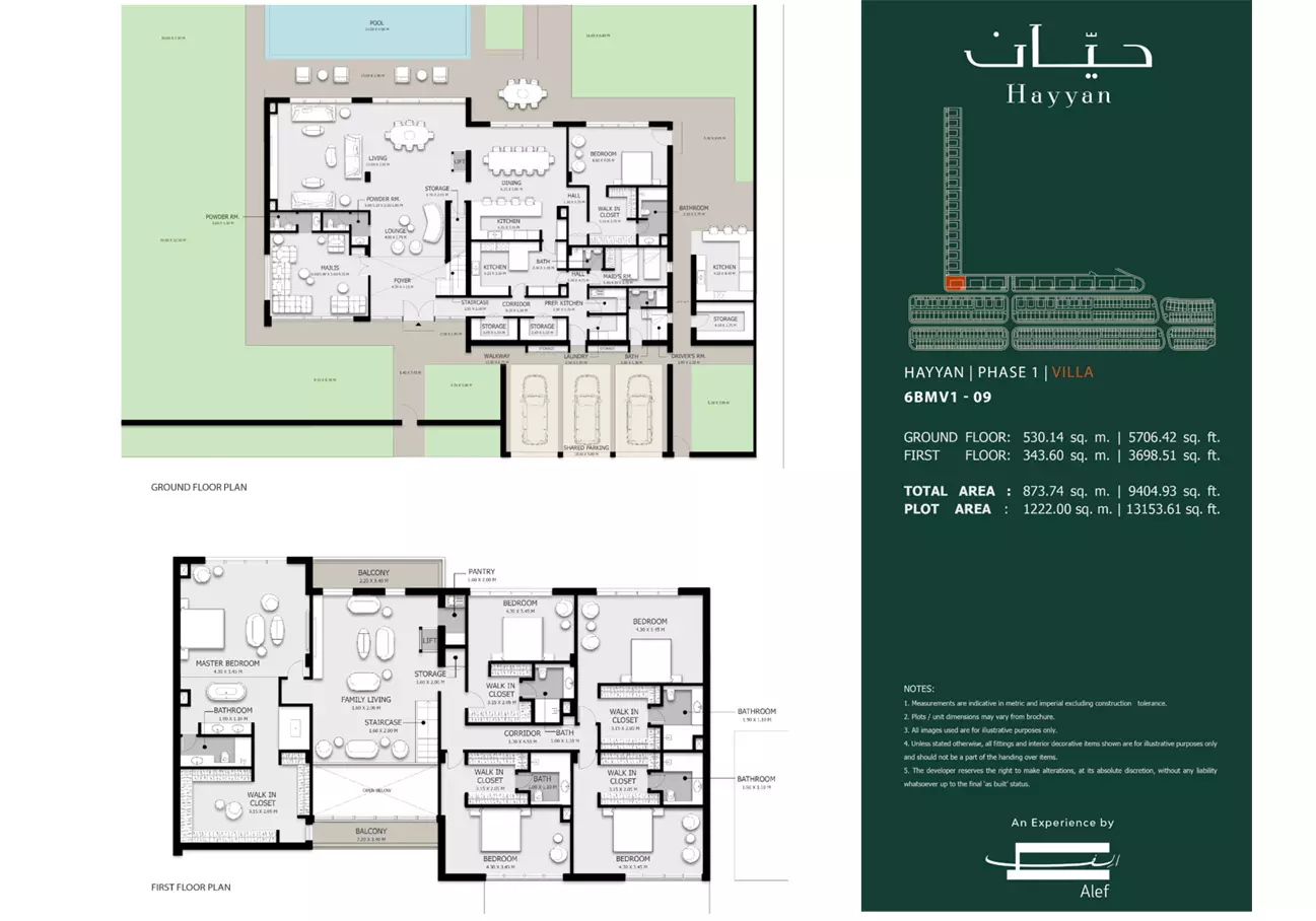 صورة مخطط ارضية الوحدة