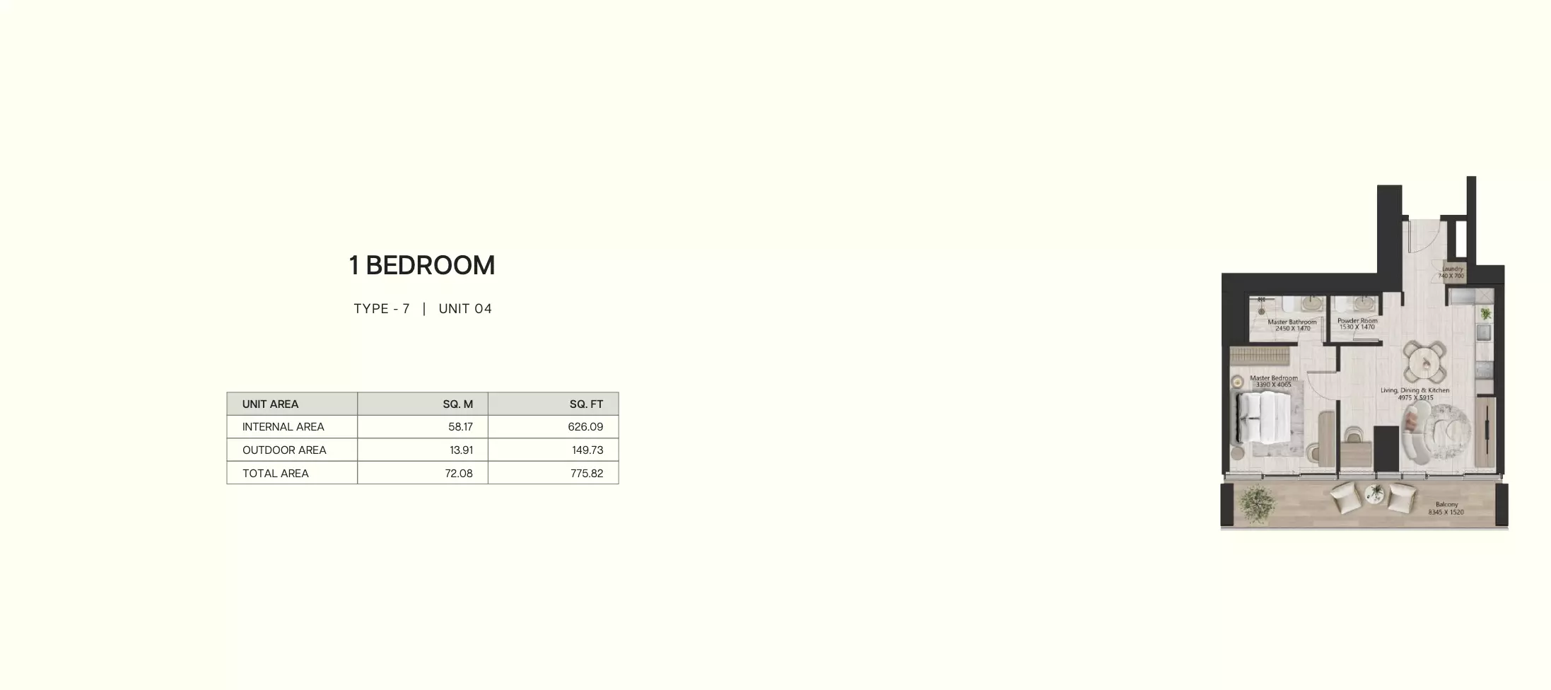 صورة مخطط ارضية الوحدة