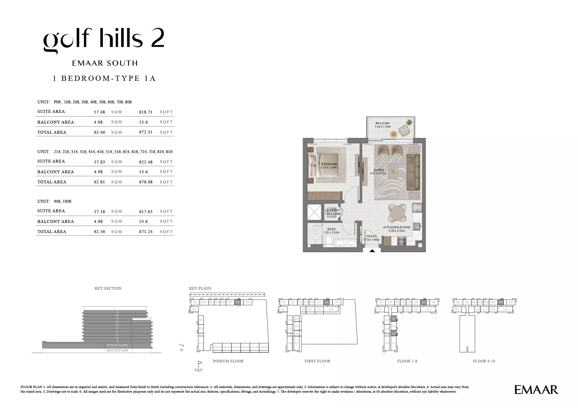 صورة مخطط ارضية الوحدة